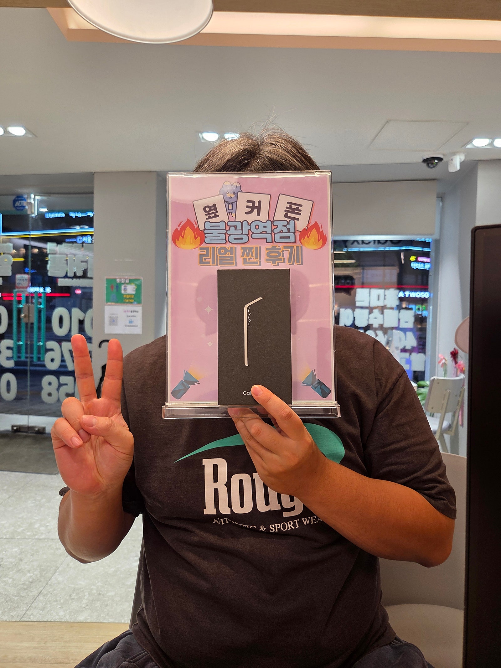 불광역점 S25 구매후기!!