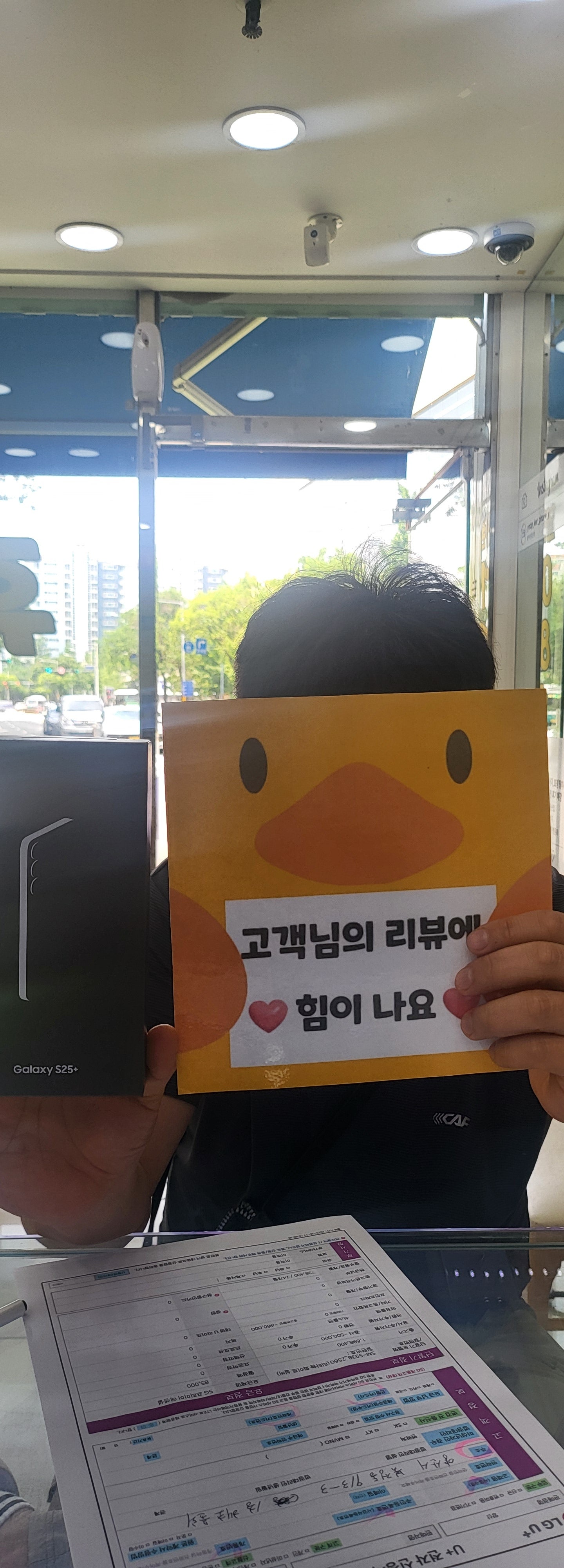 양산점 항상 감사합니다!
