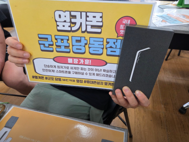 화요일 LG번이 S25+인터넷+티비