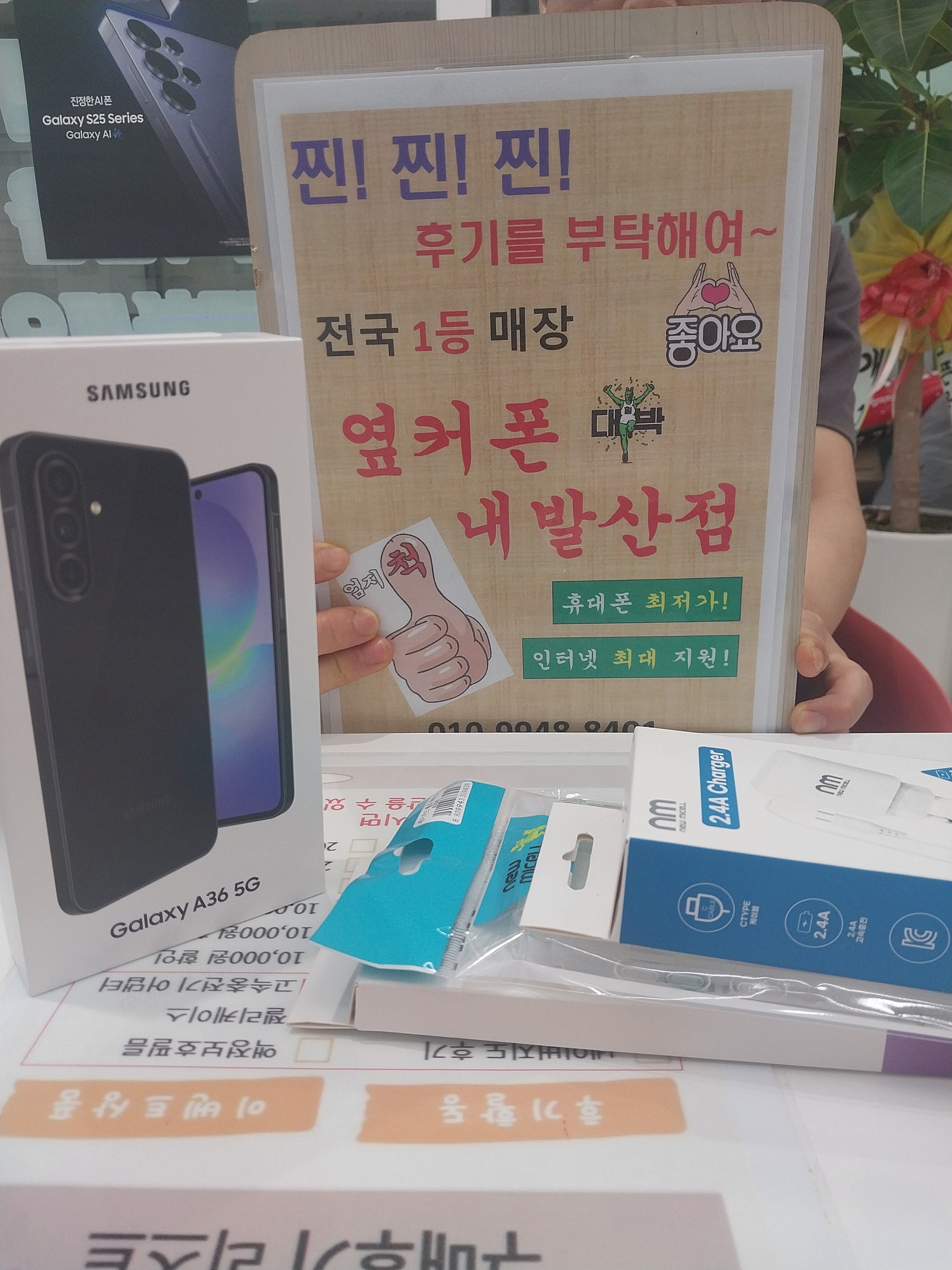 내발산점 좋아요