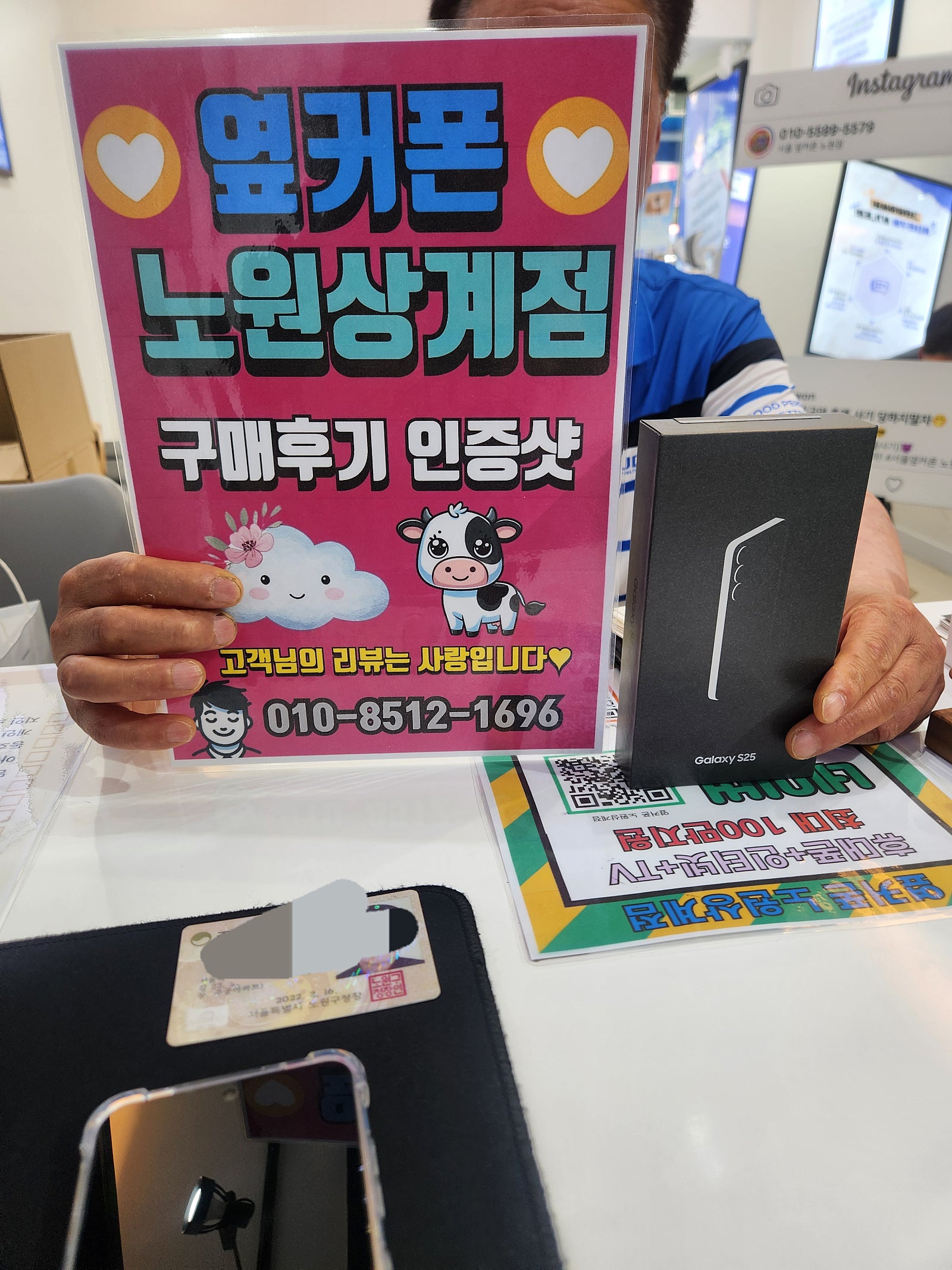 노원상계점s25강력추천