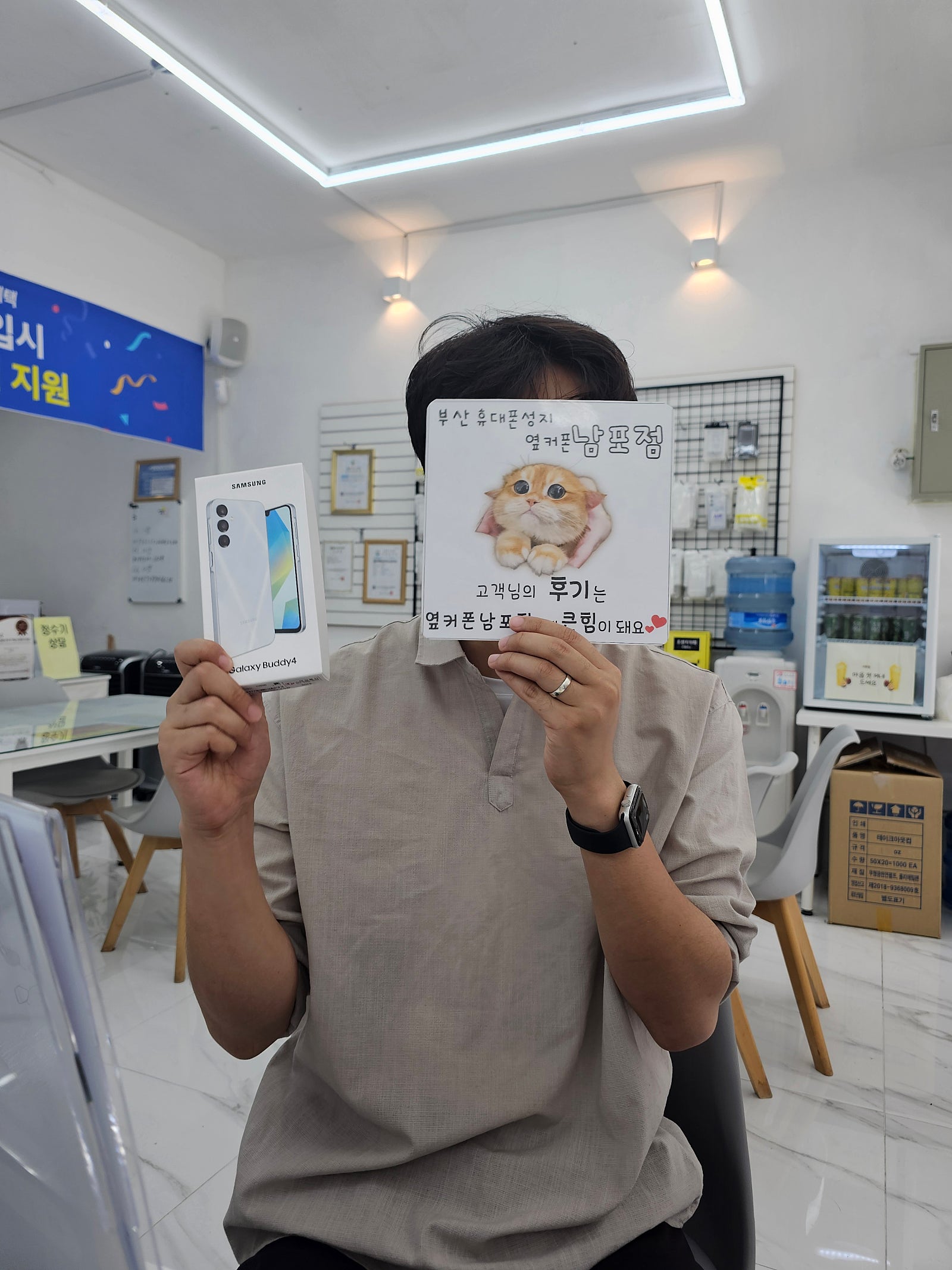 부산휴대폰성지 옆커폰남포점 효도폰 후기