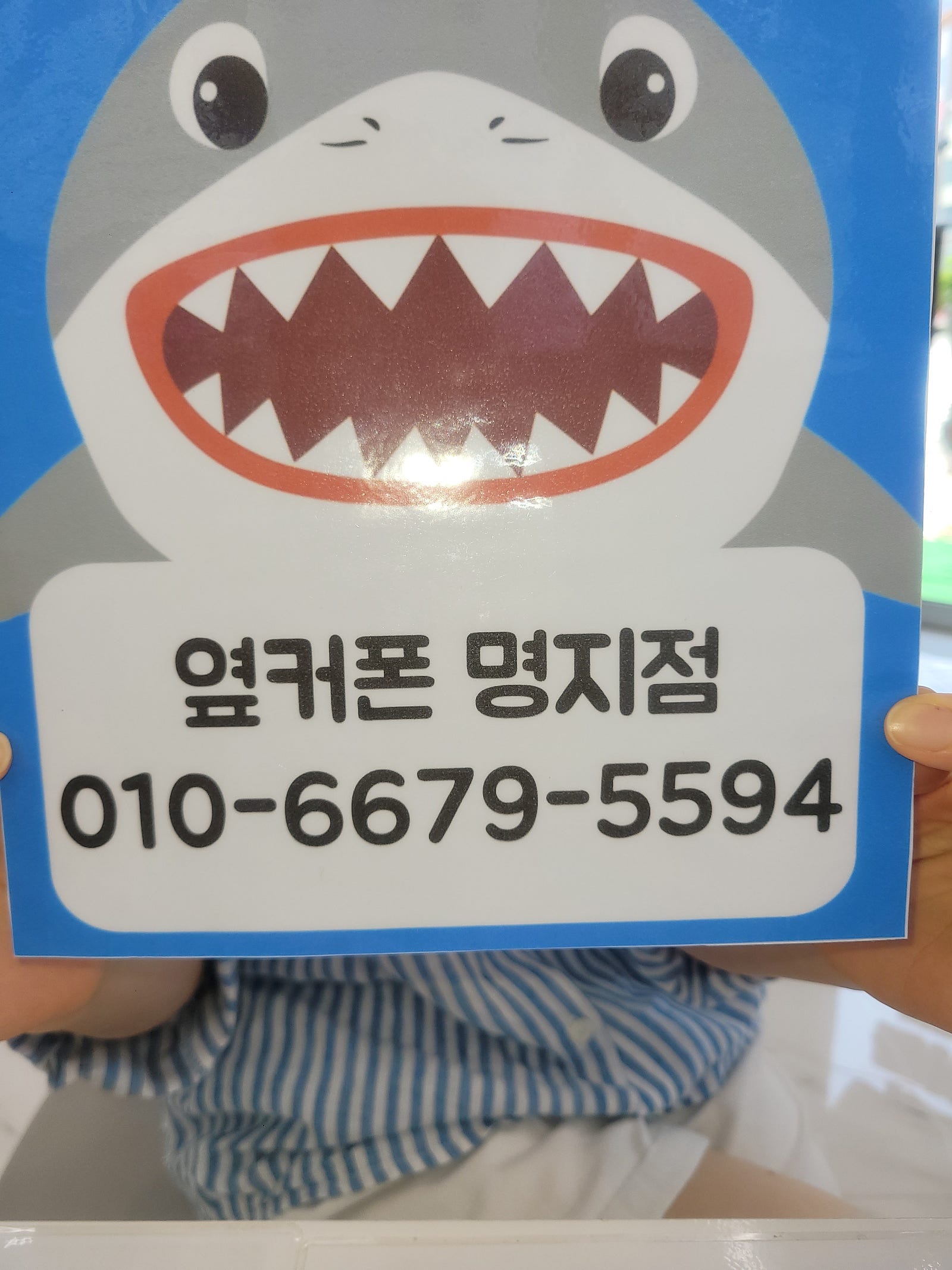 명지점 s25+ 후기