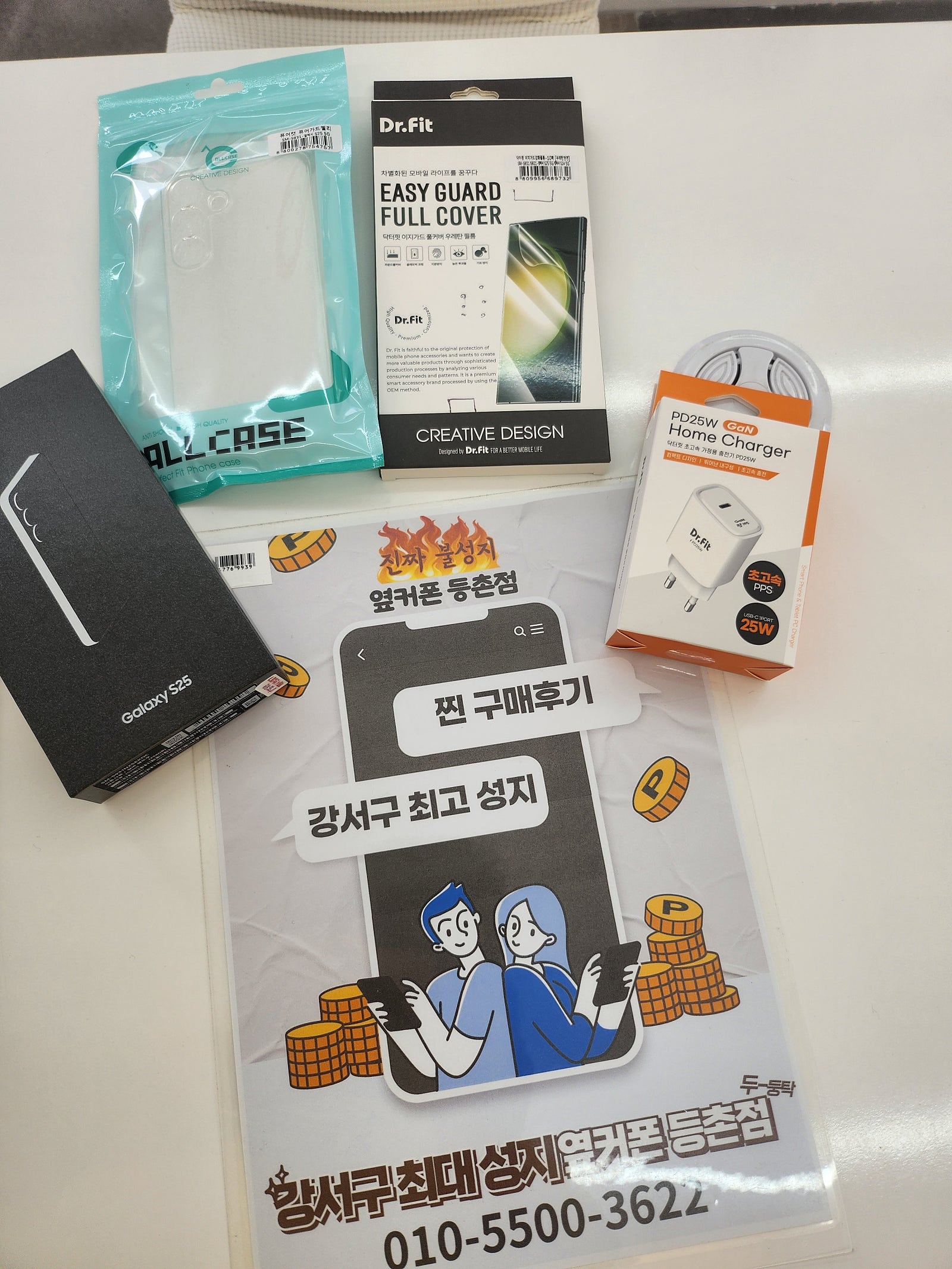 등촌동 정말좋다
