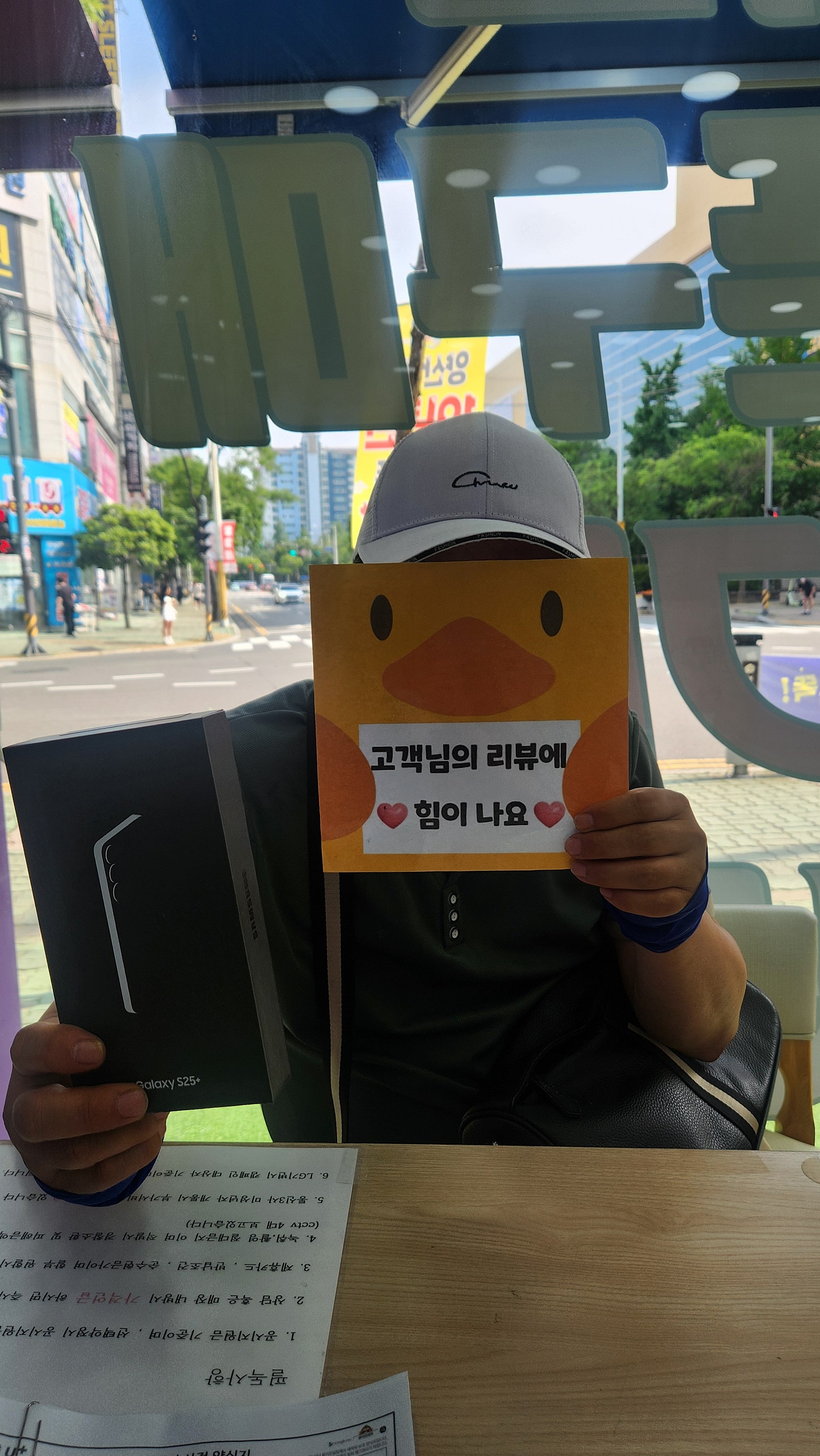 양산점에서 구입했습니다