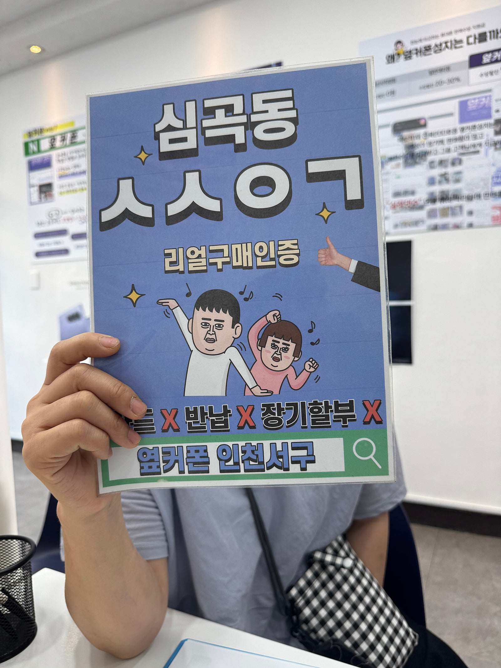아이폰15프로 엄청 저렴하게 샀어요