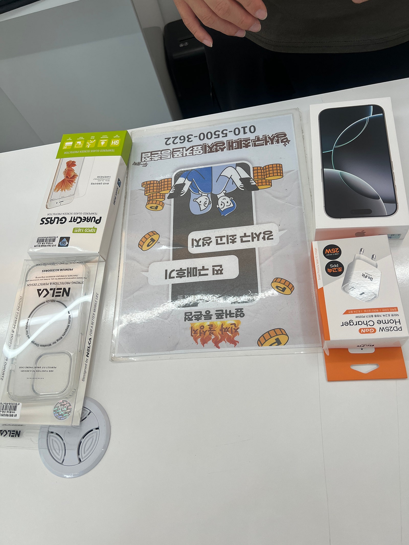 등촌점 구매후기