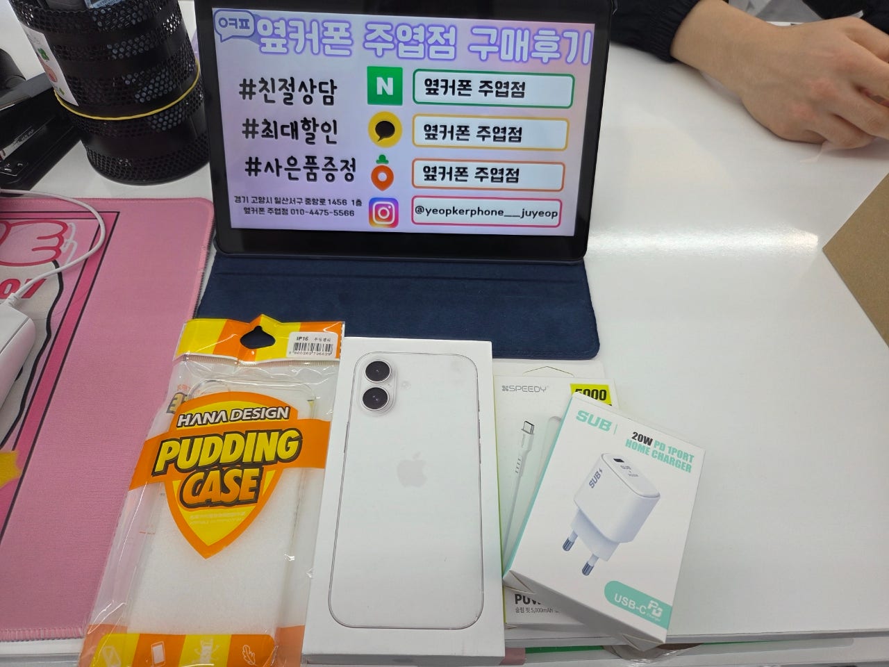 주엽점에서 개통했습니다
