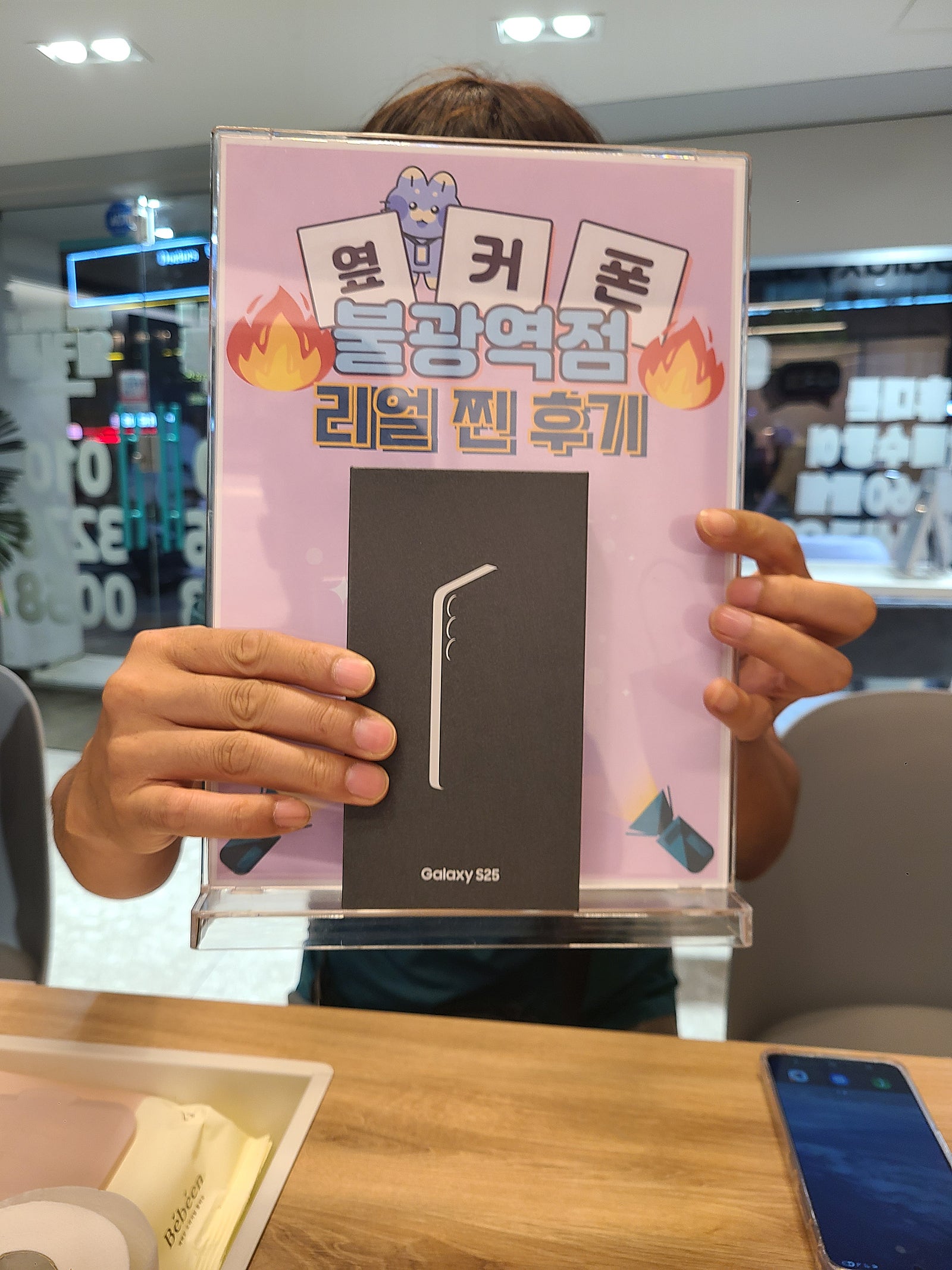불광역점 S25 구매후기 추천추천!