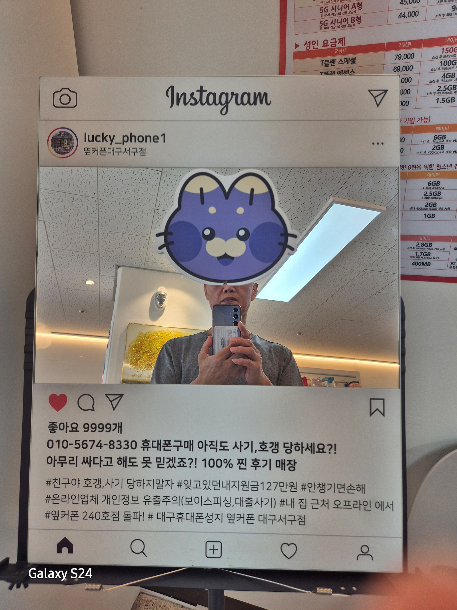 서구점에서 a16 저렴하게 구매했습니다ㅎㅎ