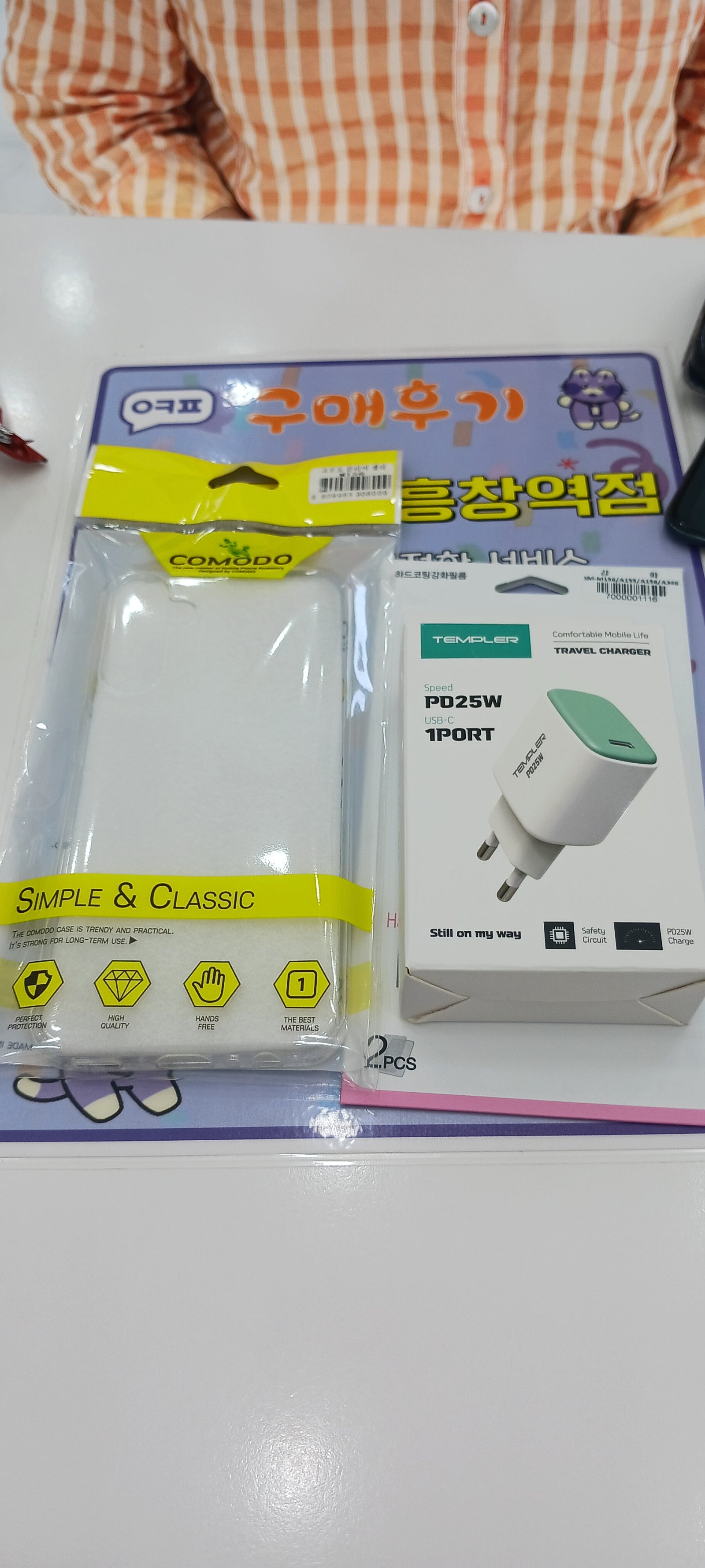 마포 휴대폰성지 광흥창역점 와이드7 구매 후기