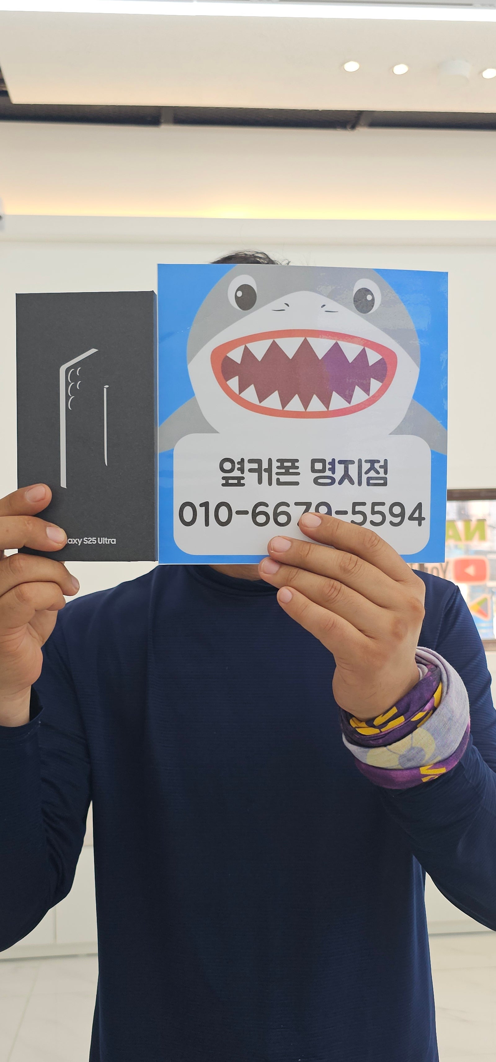 명지갤럭시울트라후기