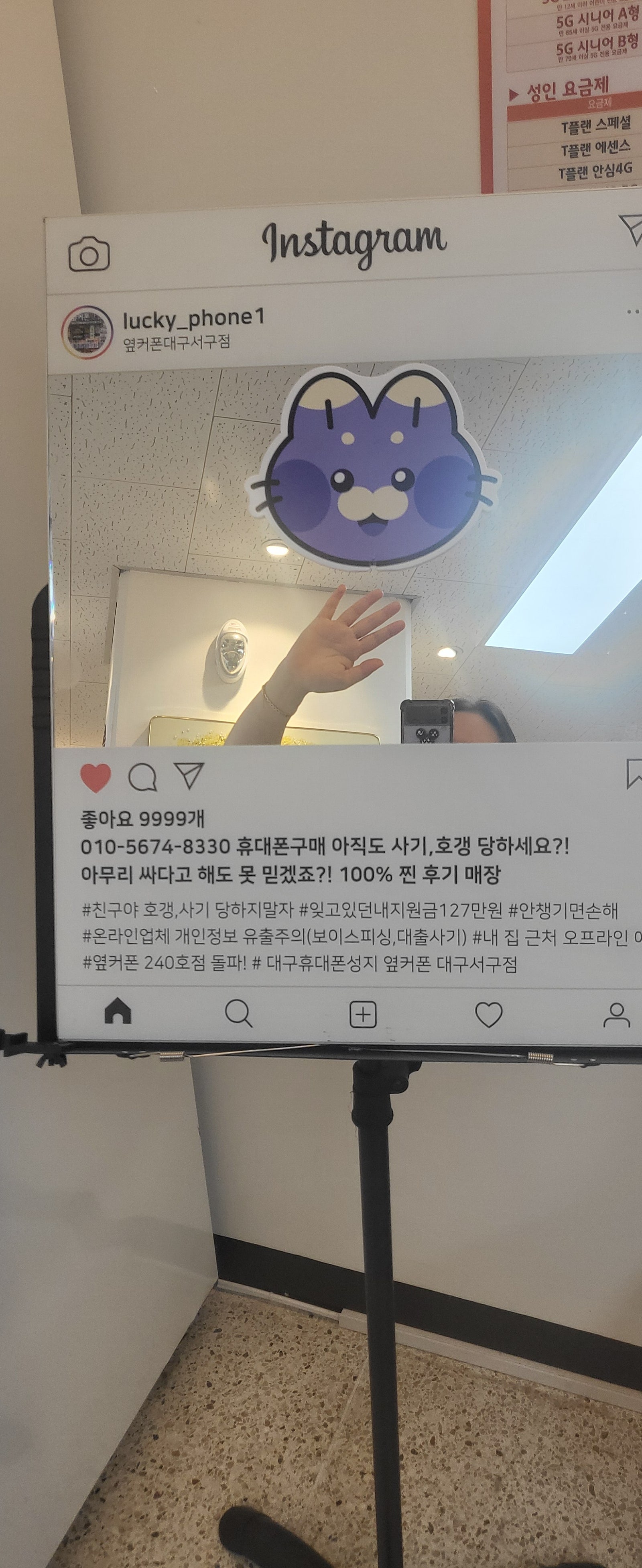대구 서구점에서 잘 구매했어요ㅎㅎ