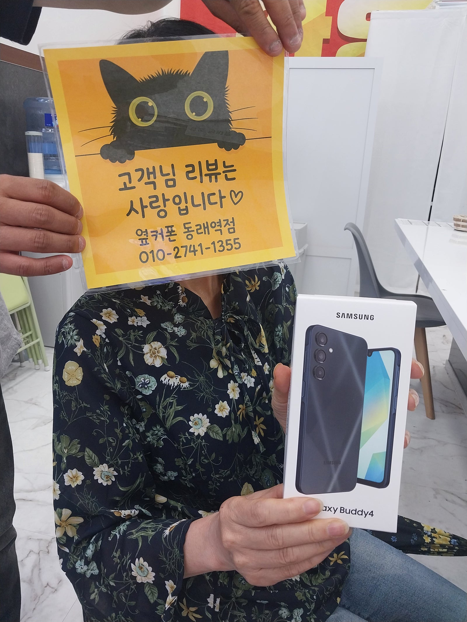 부산휴대폰성지 옆커폰 동래역점 A166 후기