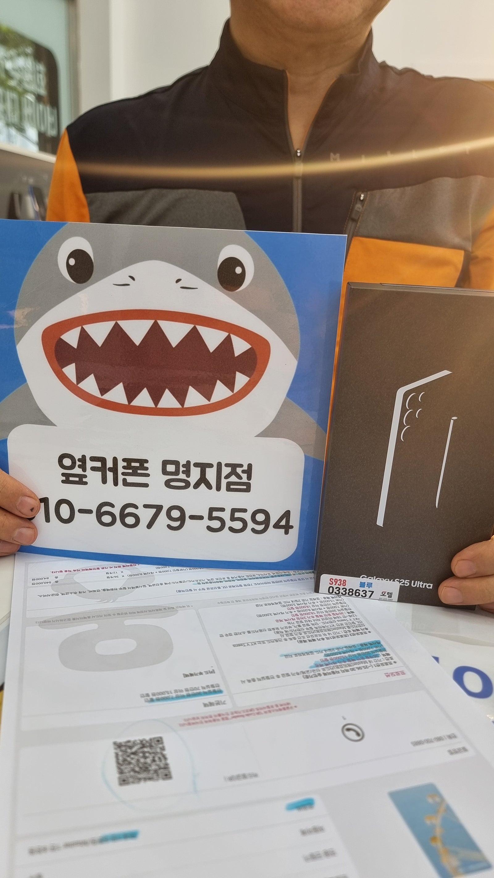 명지갤럭시울트라후기