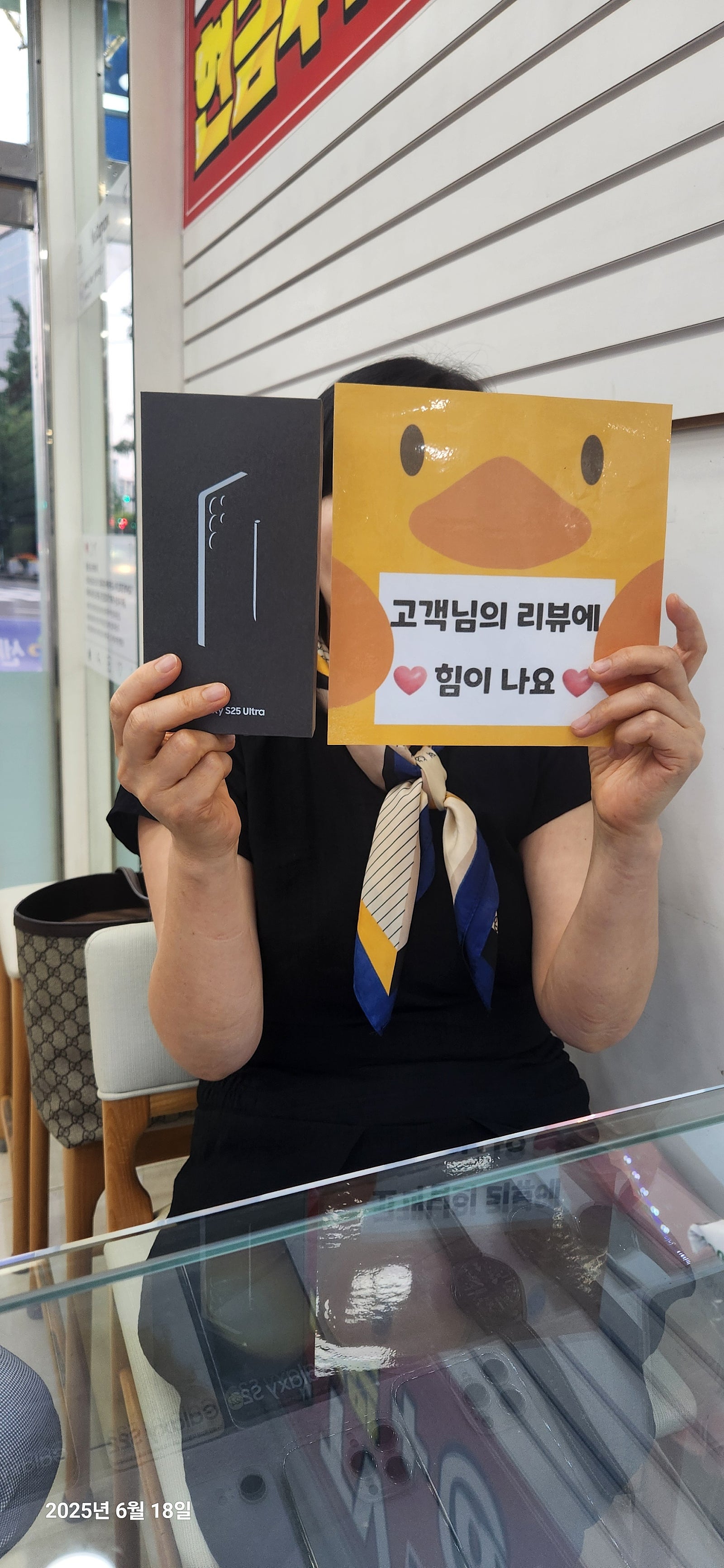 옆커폰 양산점 s25울트라 찐 후기
