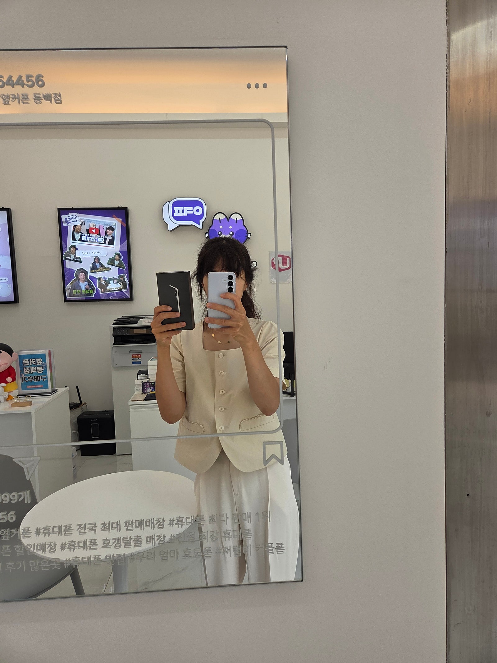 옆커폰동백점 내돈내산 후기