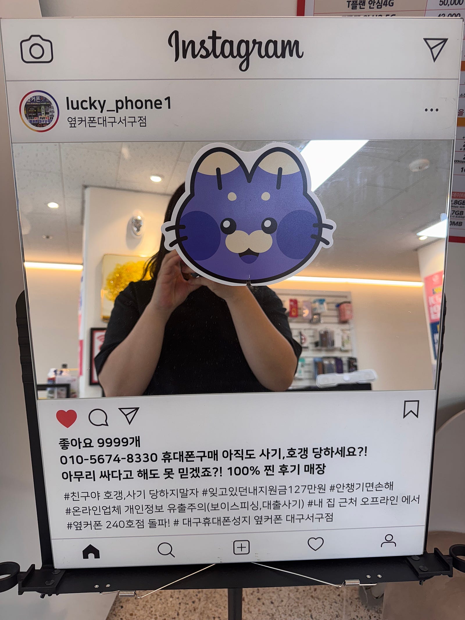 서구점에서 싸게 개통합니당 ㅎㅎㅎ