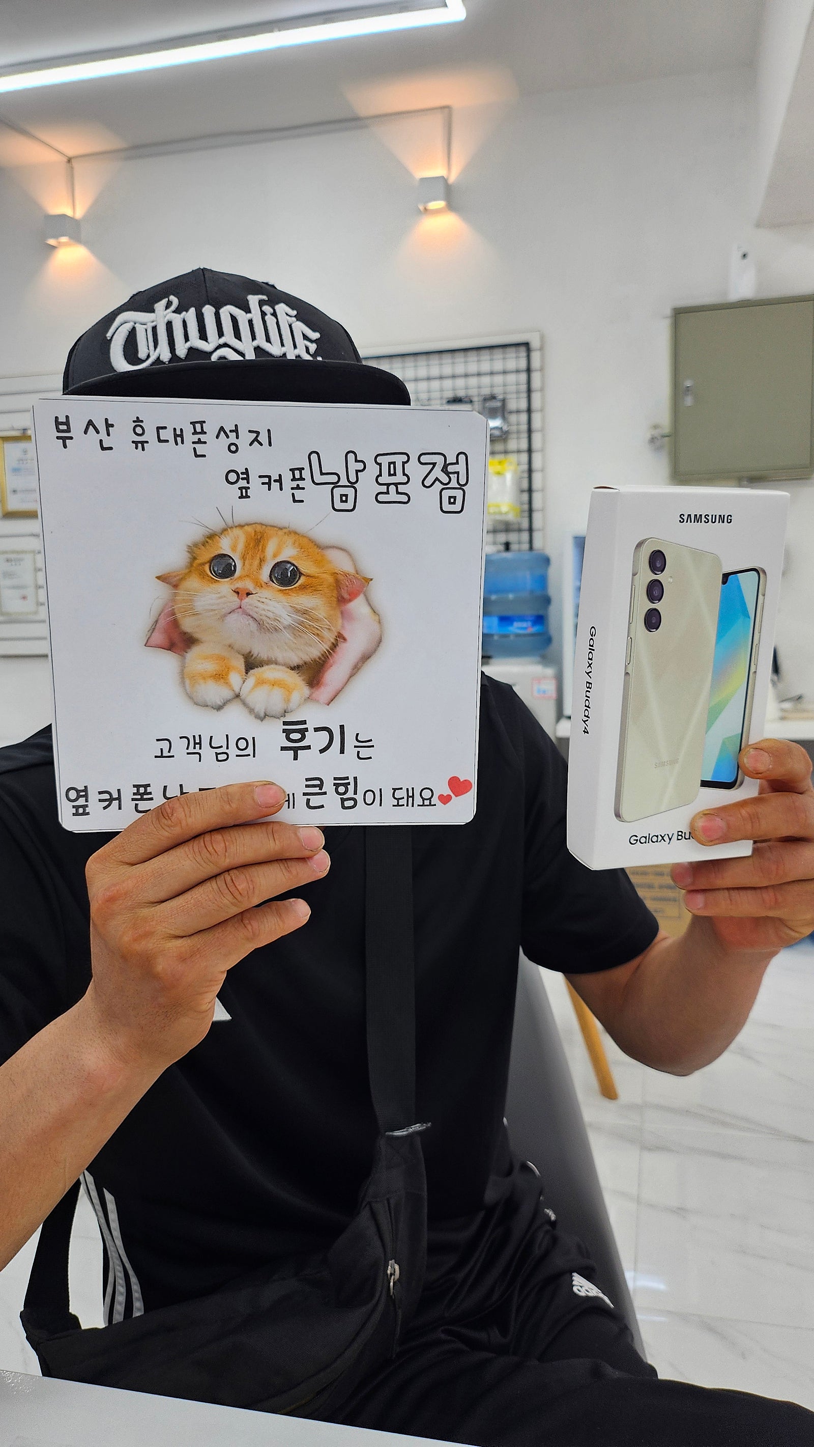 부산휴대폰성지 옆커폰남포점 후기
