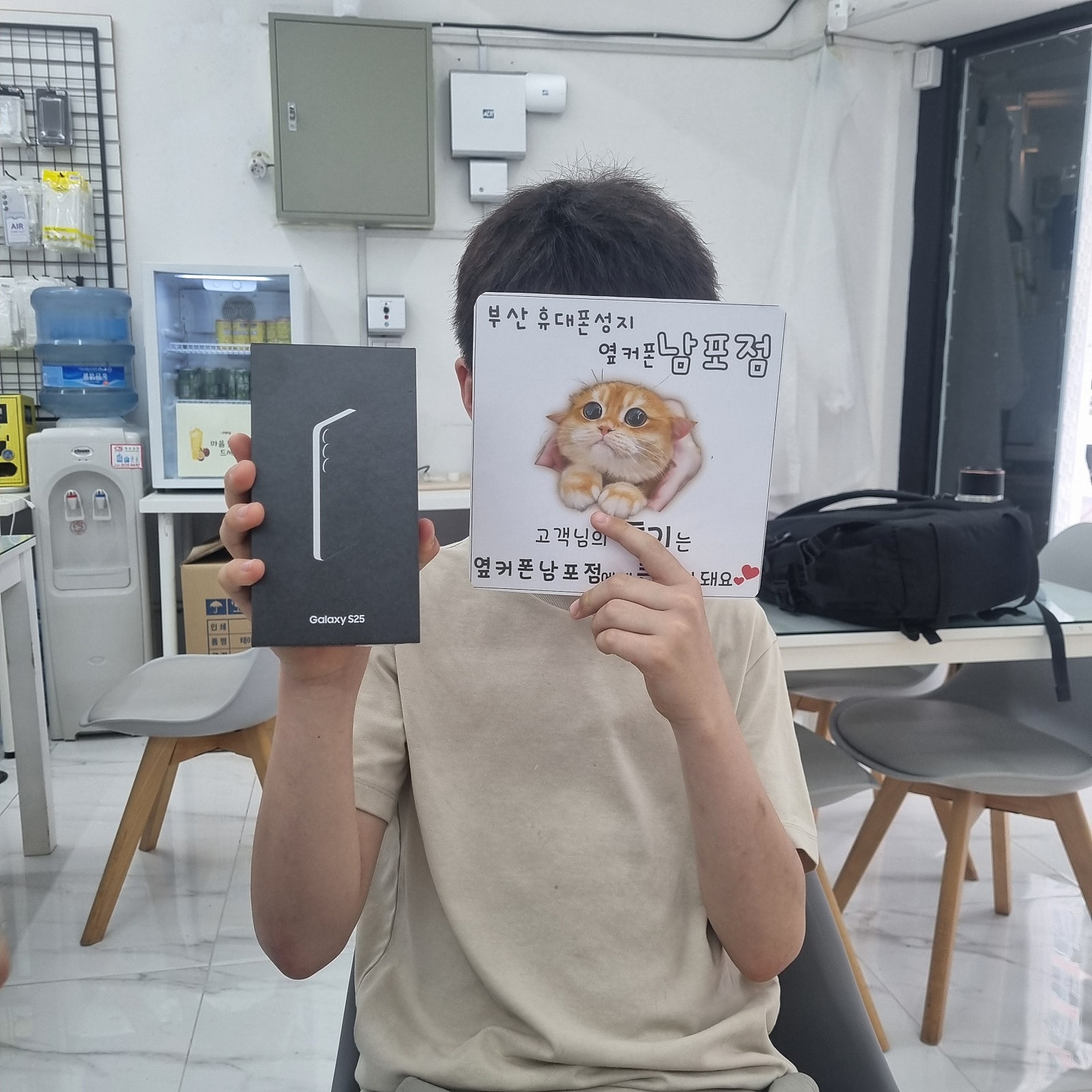 부산휴대폰성지 옆커폰남포점 s25후기