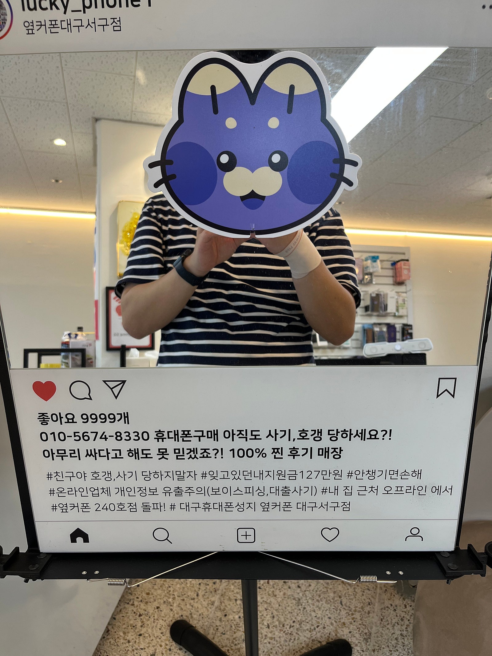 서구점 s25저렴하게 구매했네요