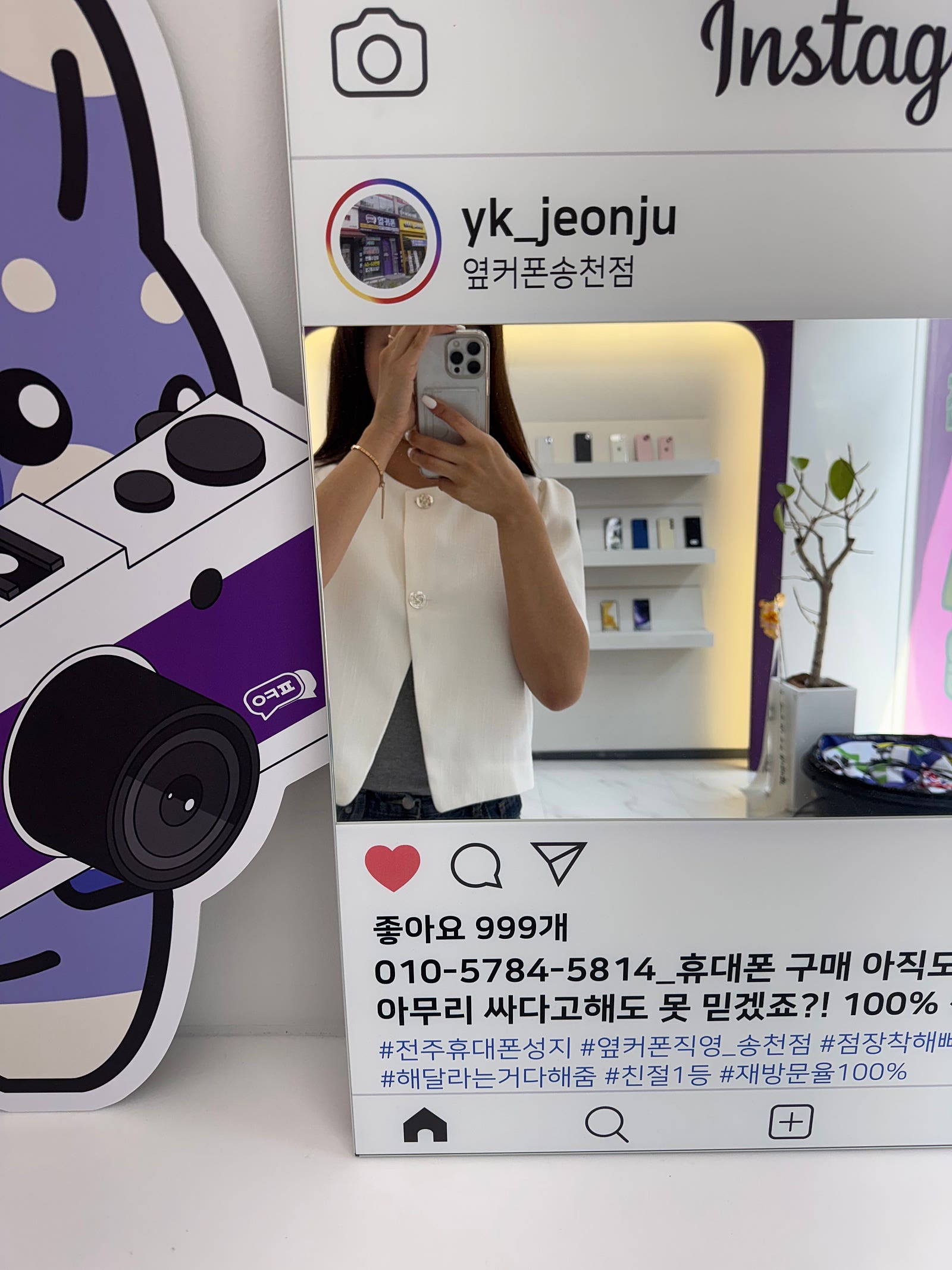 옆커폰 송천점 아이폰 구매후기