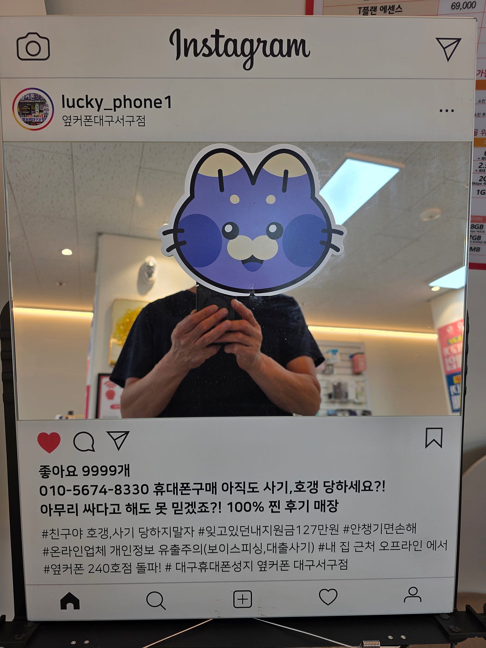 서구점에서 어머니폰 저렴히 했네요ㅎㅎ