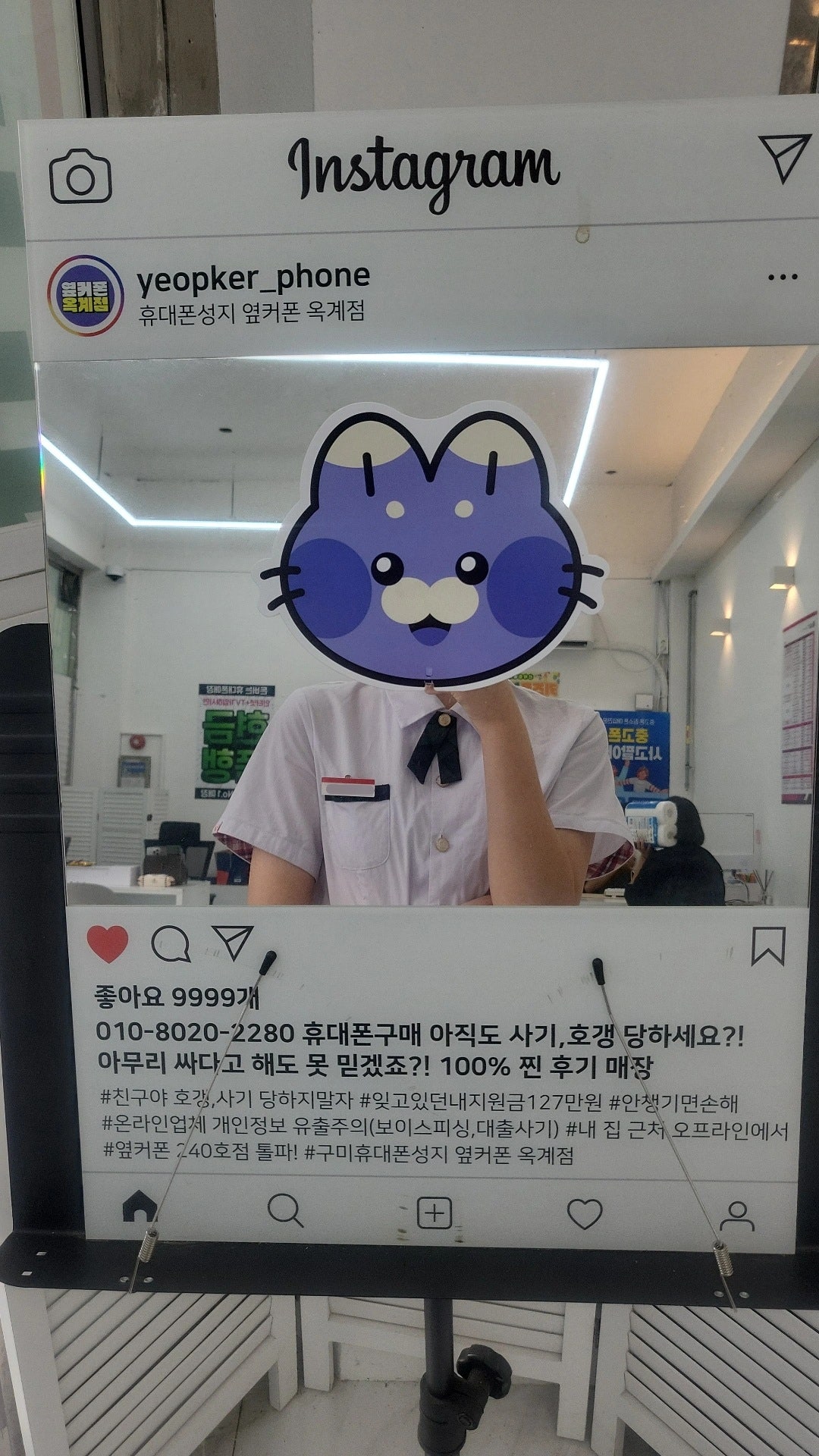 구미옥계점 구매 후기