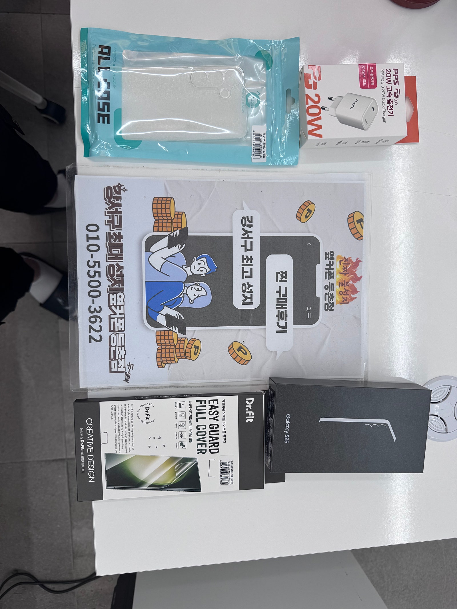등촌점 구매후기