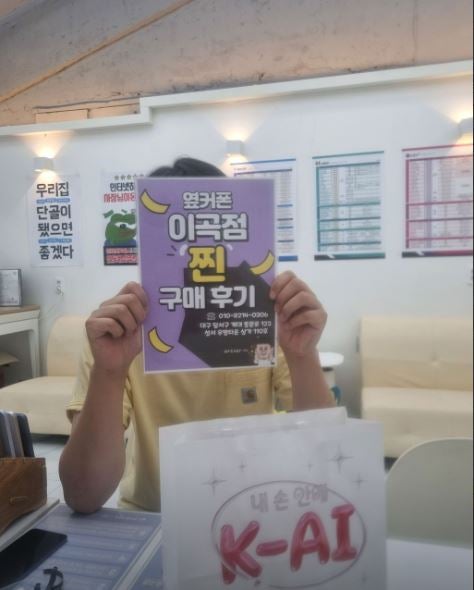 옆커폰 이곡점에서 휴대폰 샀어요