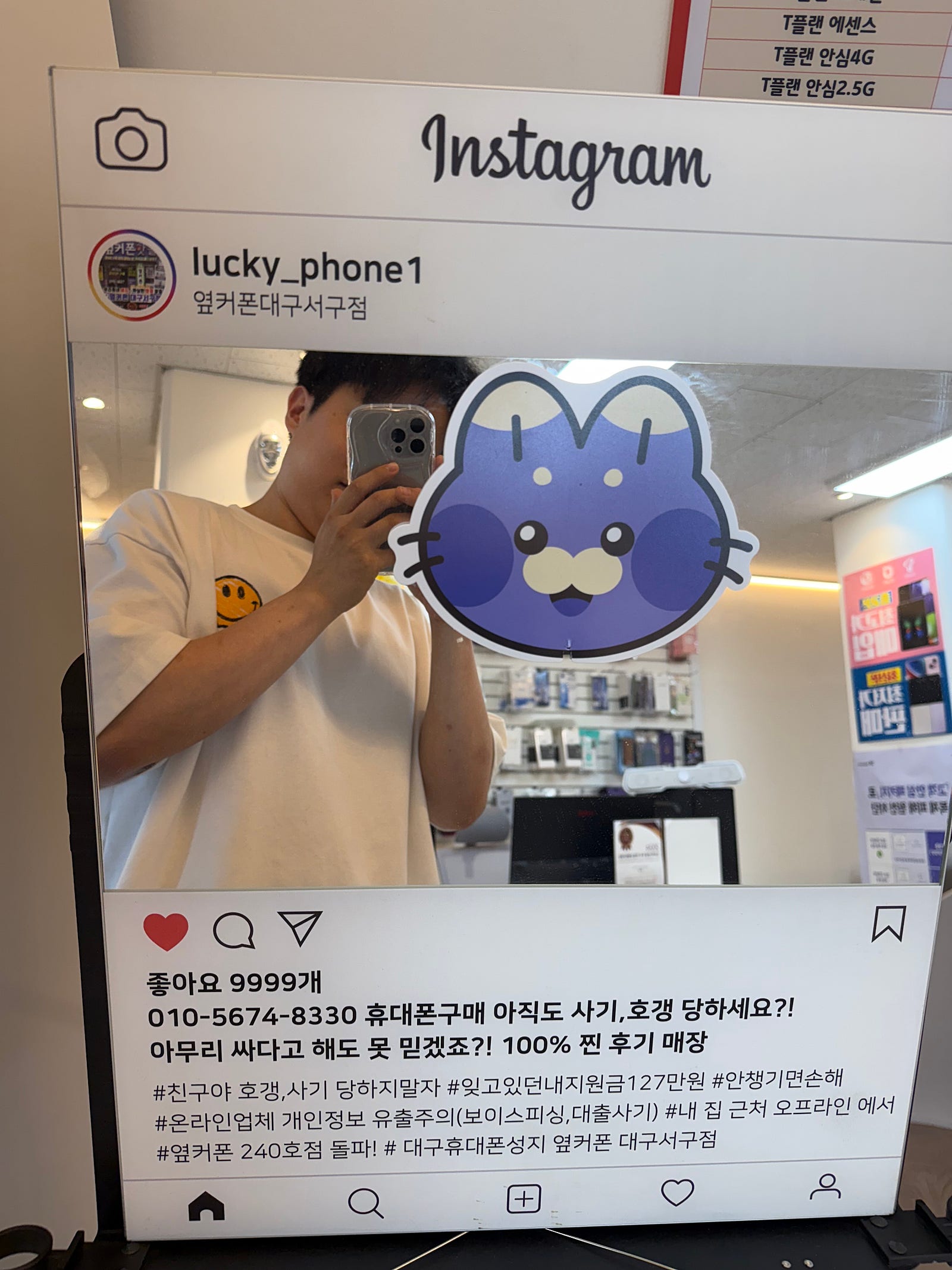대구 서구점 아이폰16프로맥스 저렴하게 구매햇슴다ㅎㅎ