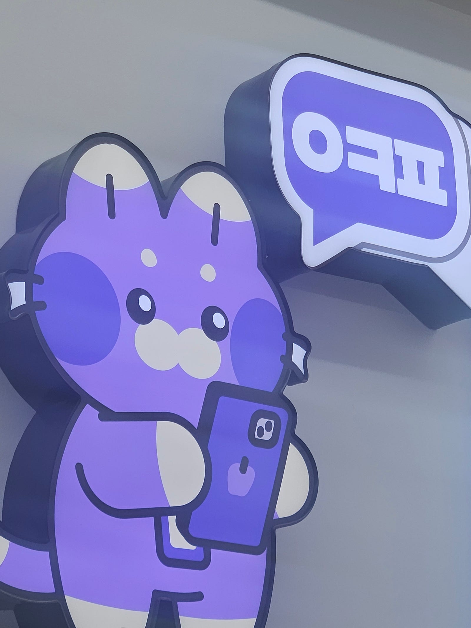 옆커폰 용인죽전점 너무 감사해요!