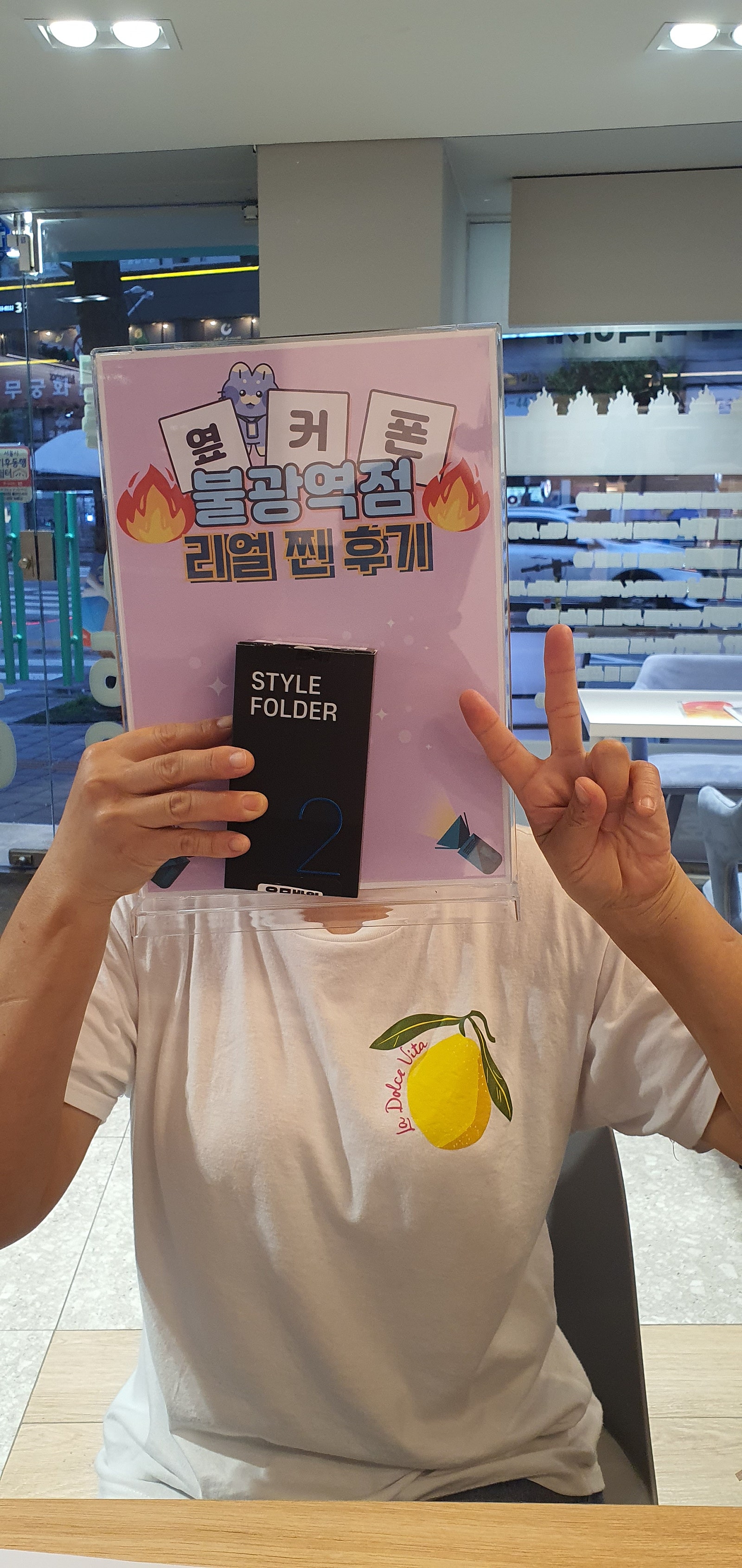 옆커폰 불광역점 스타일폴더2 구매후기