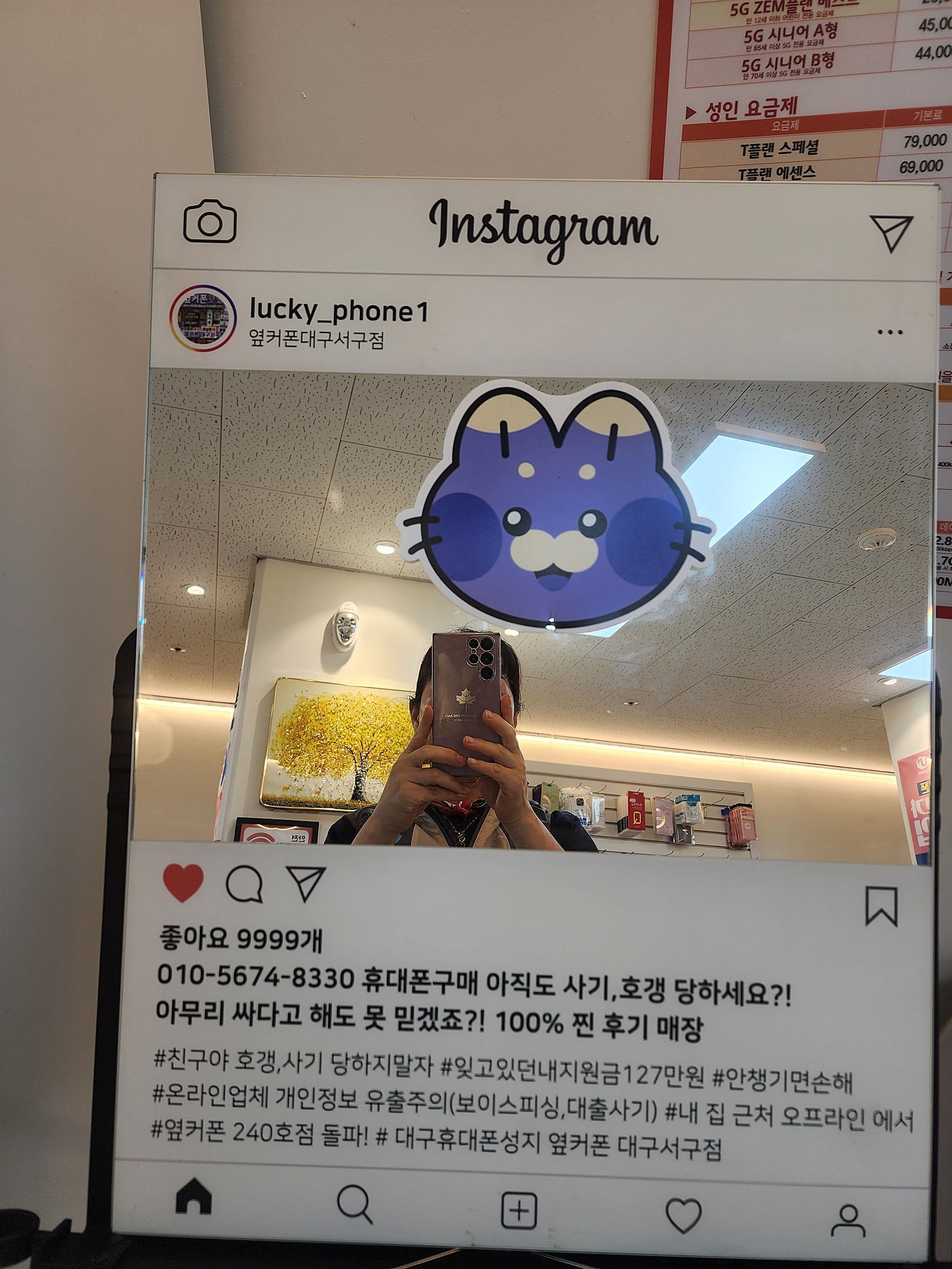 옆커폰서구점후기