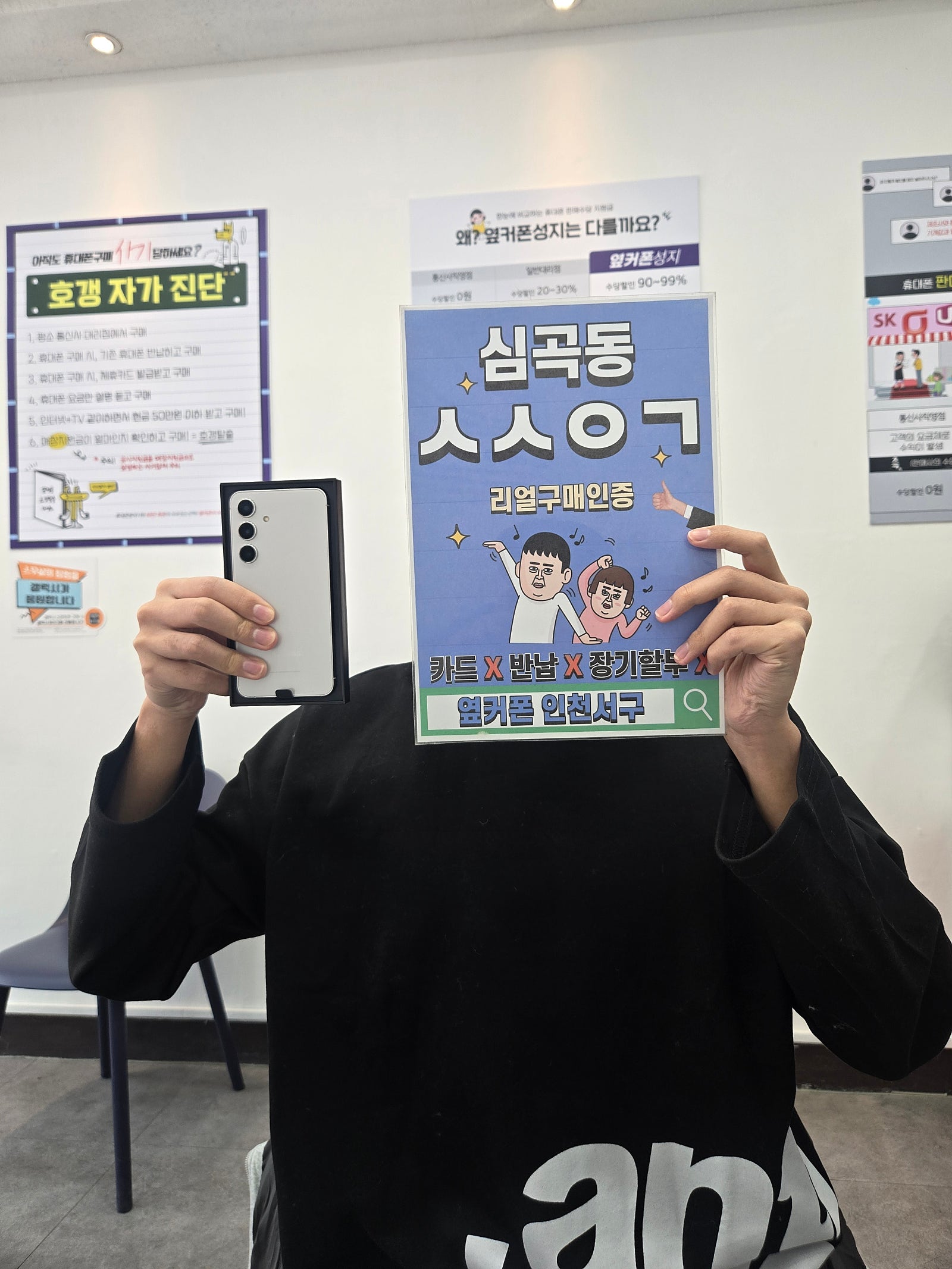비가와서 미룰까 하다가 왔어요