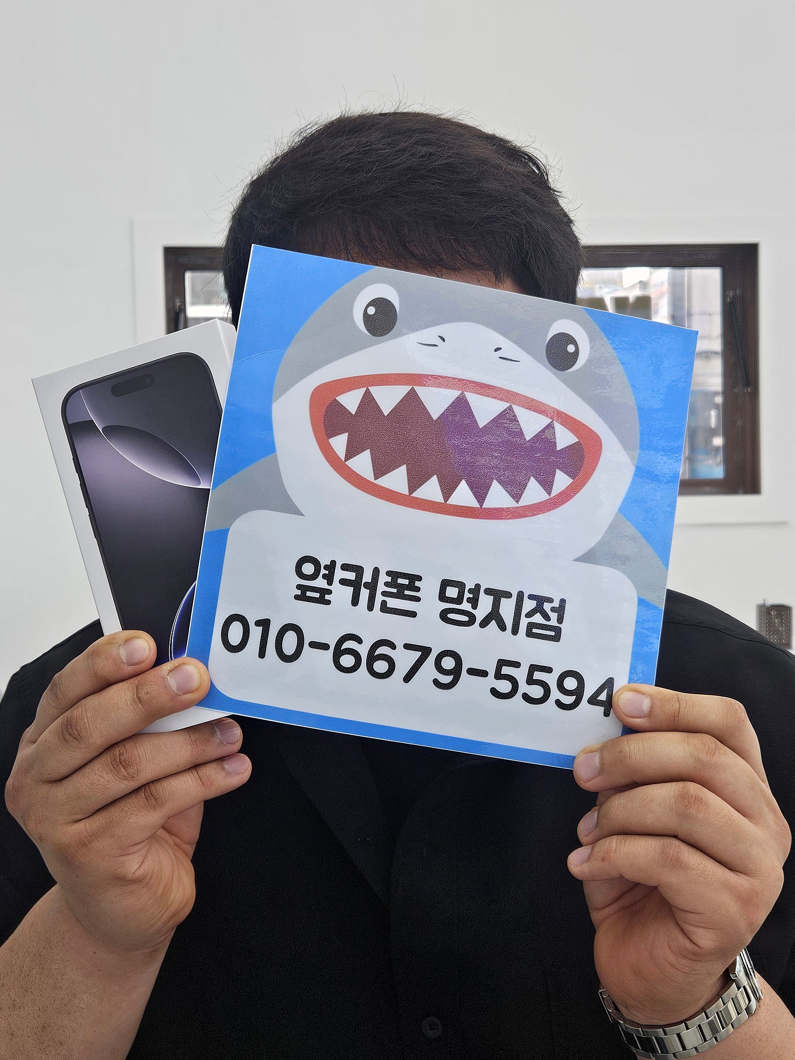 명지아이폰프로256후기