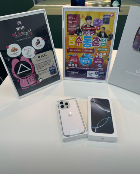 The Dongchun store is the best!