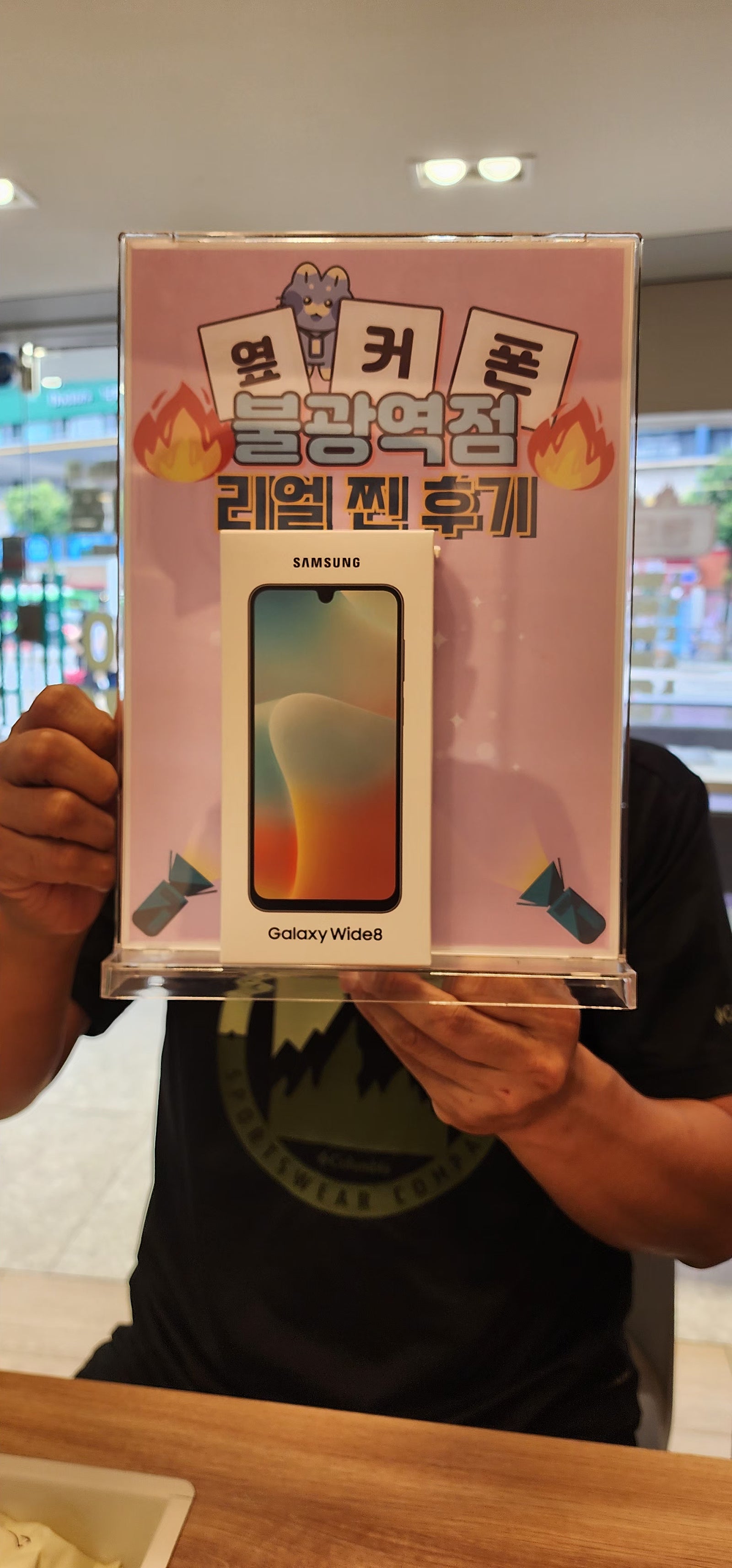 불광역점 와이드8 구매후기!