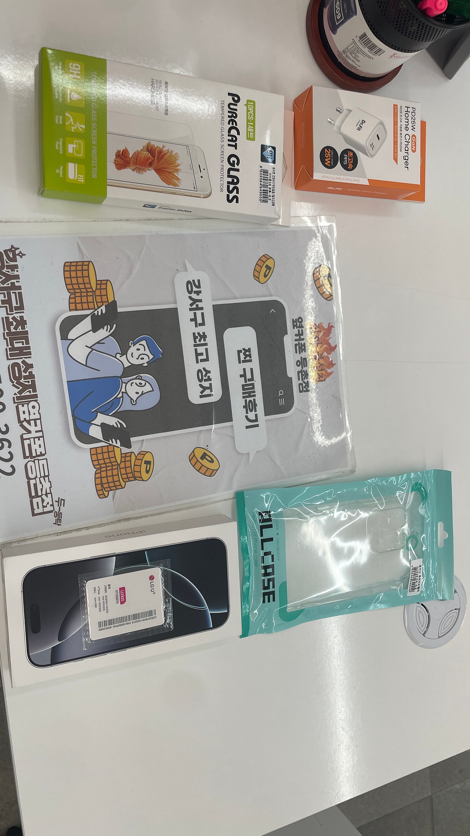 등촌점 구매후기