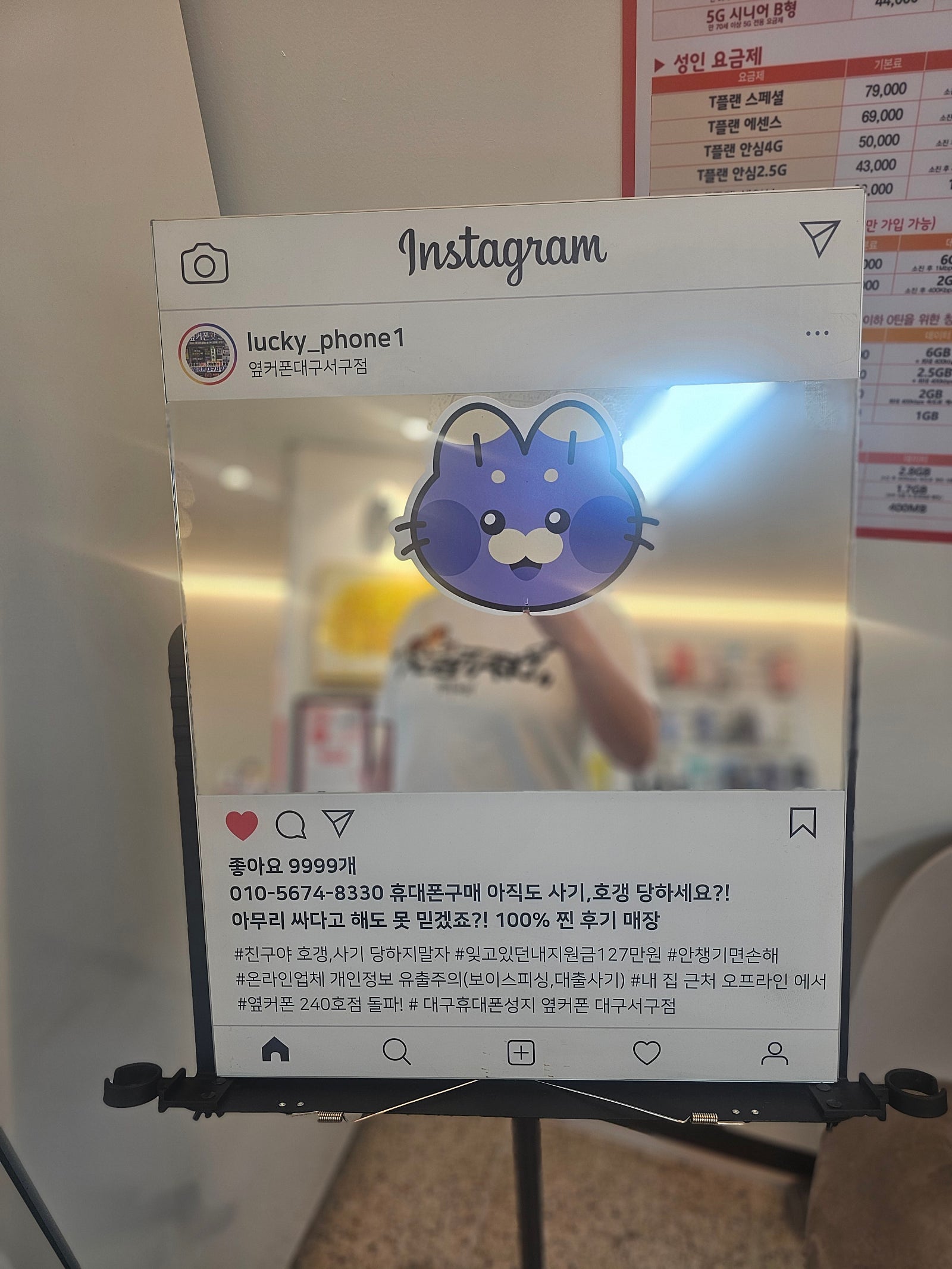 S25울트라 서구점에서 구매했어용ㅎㅎ
