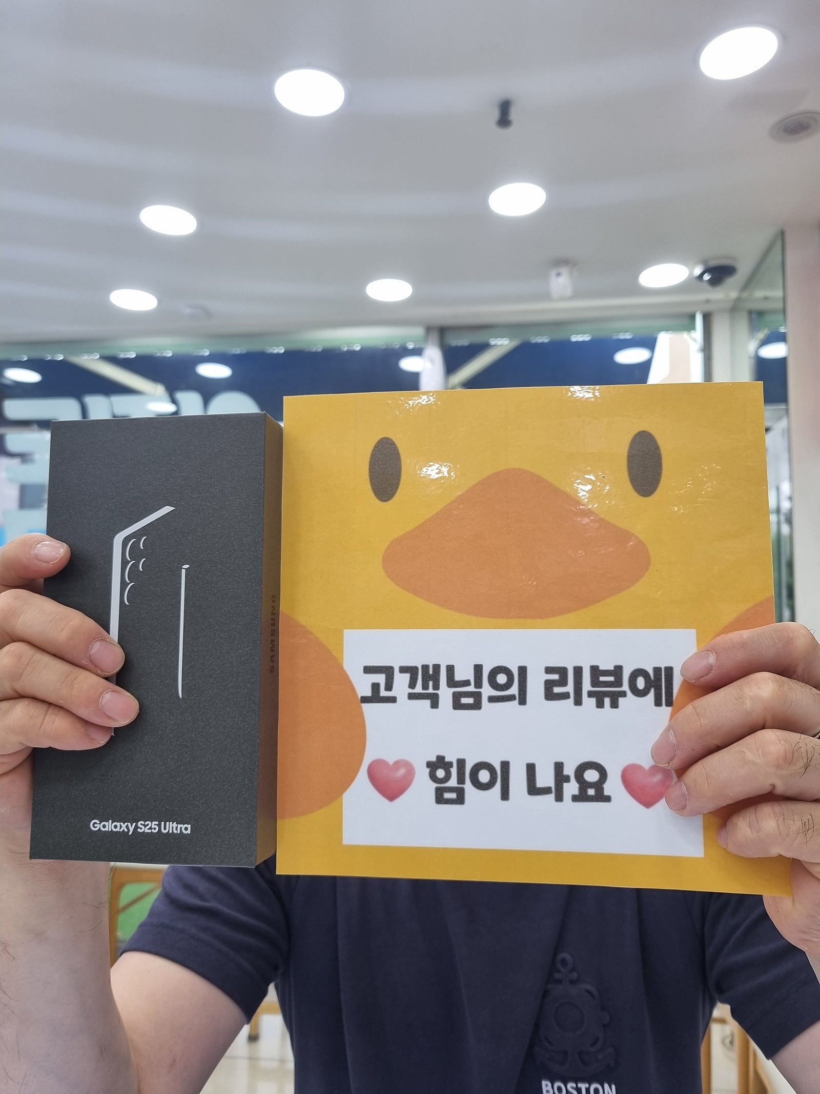 옆커폰 양산점 방문 후기