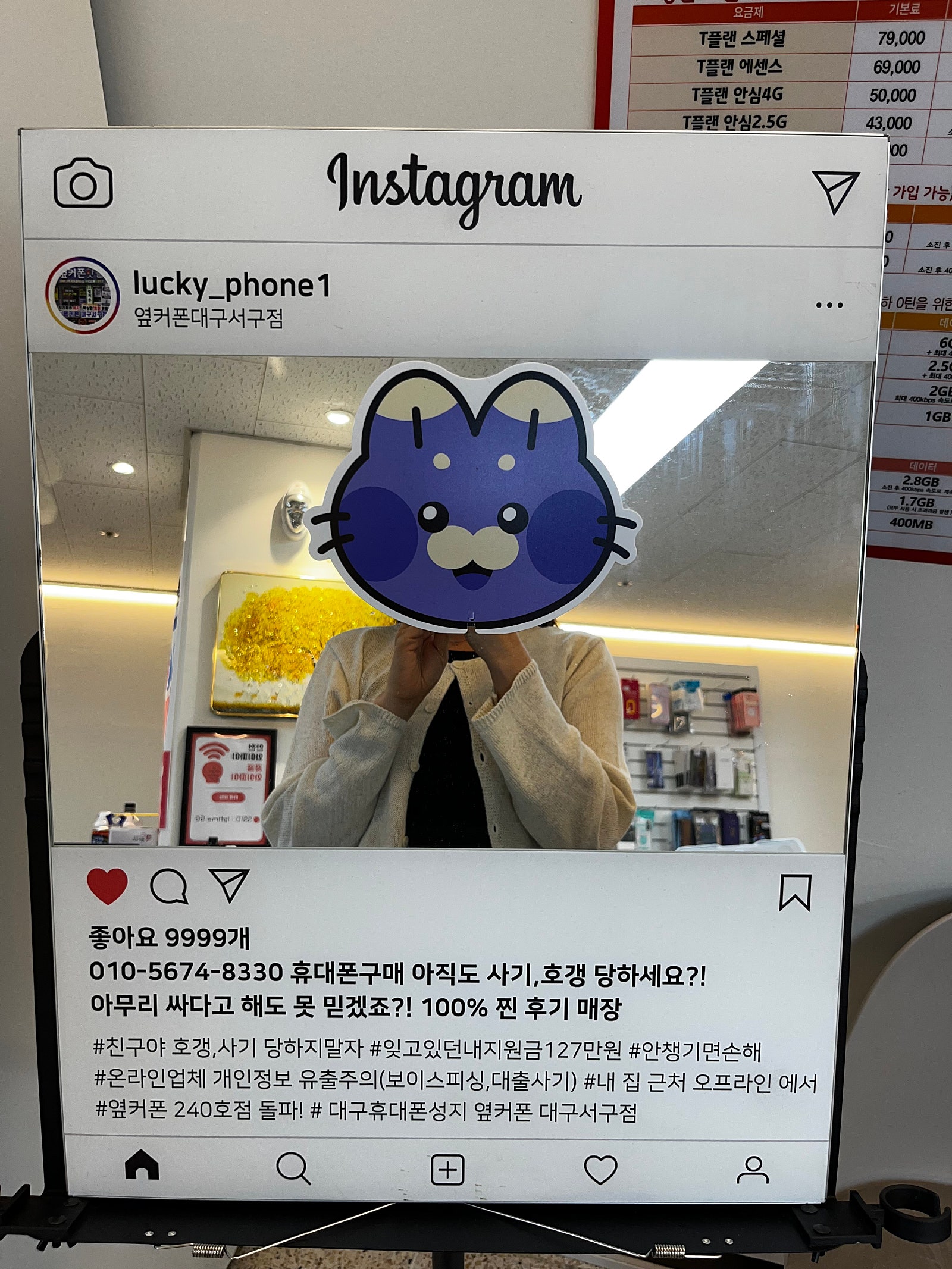 아16프로 서구점에서 구매햇어용