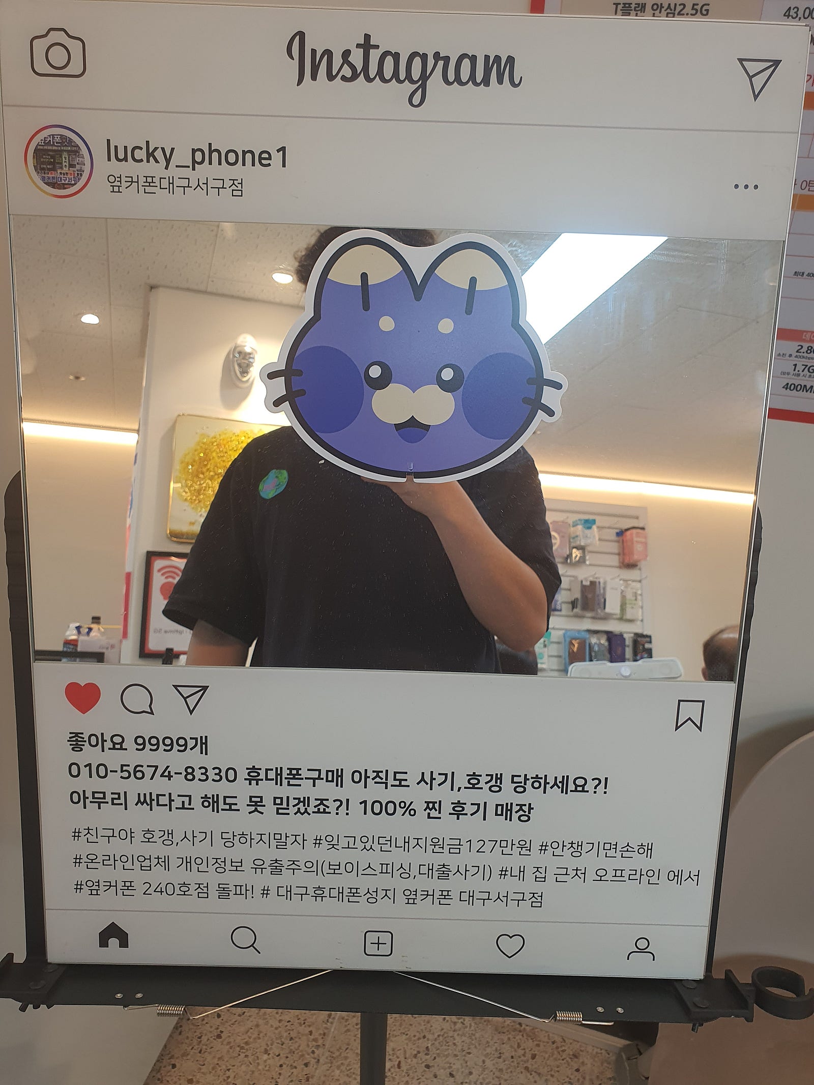 서구점에서 개통합니다!!