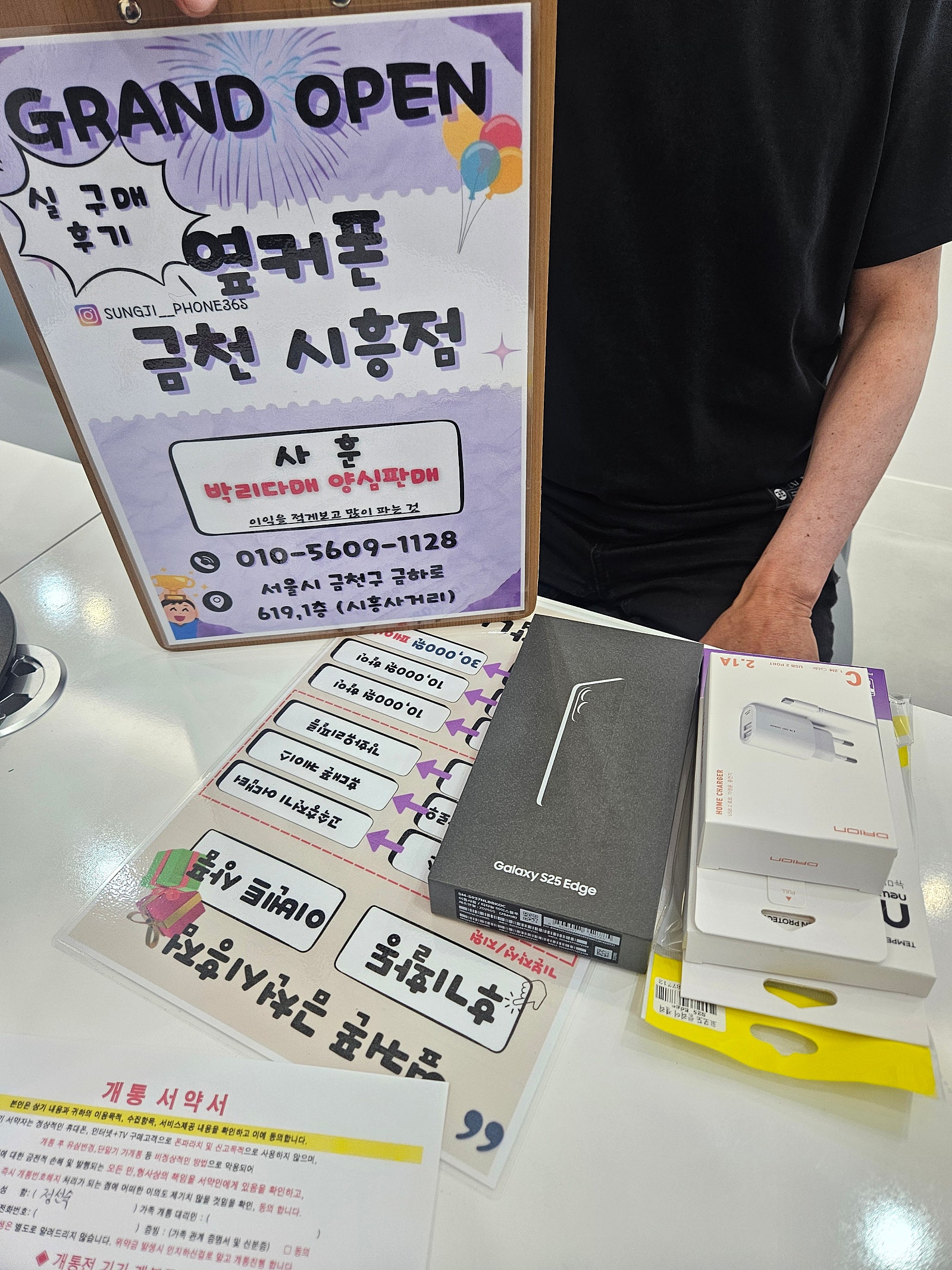 금천시흥점