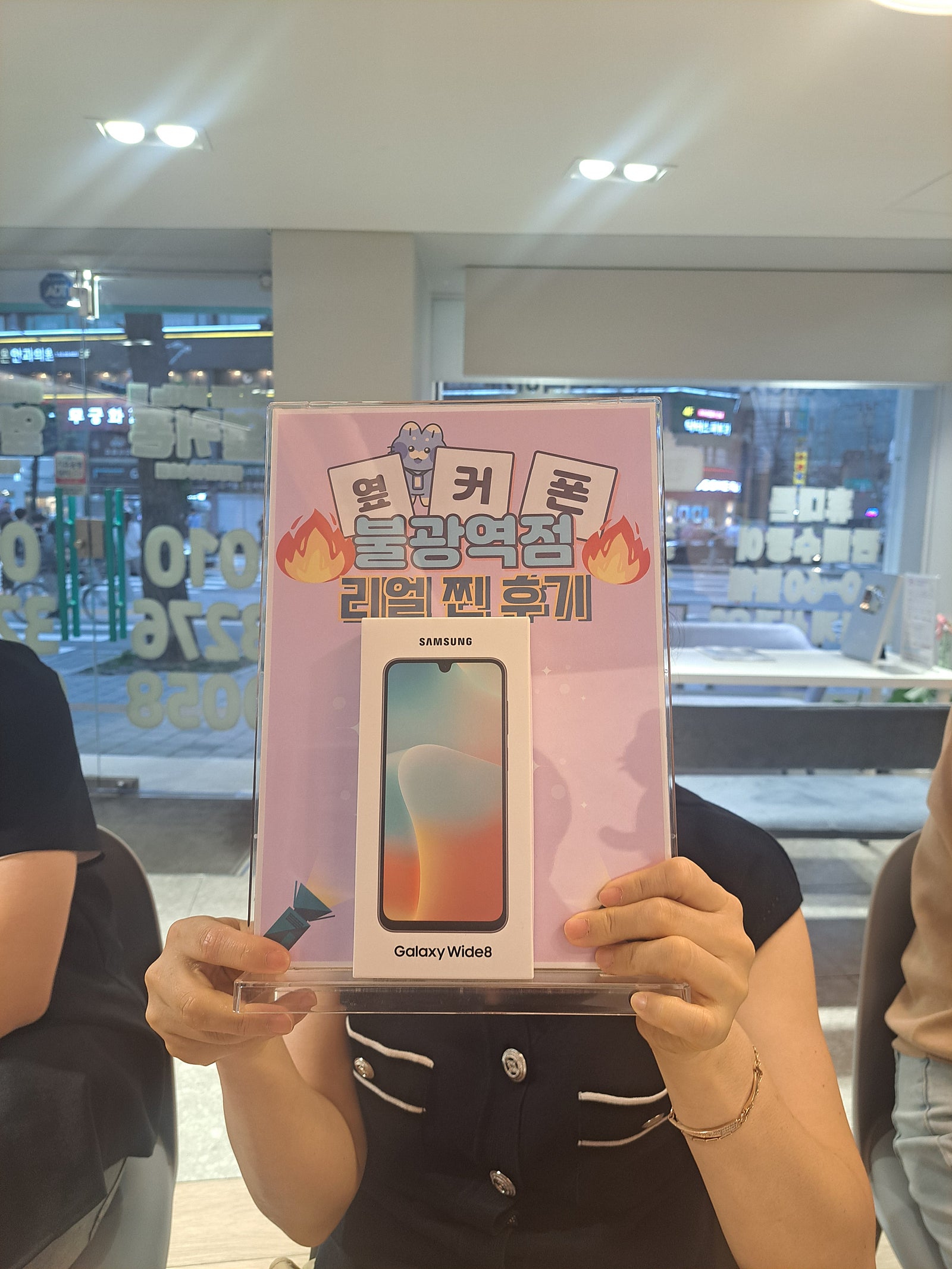 옆커폰 와이드8 구매후기