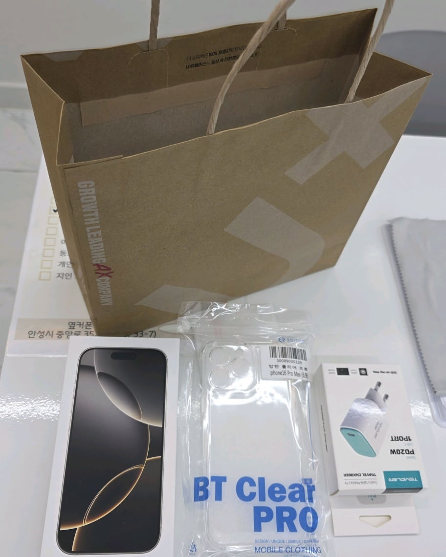옆커폰 안성점 기기변경 후기입니다.