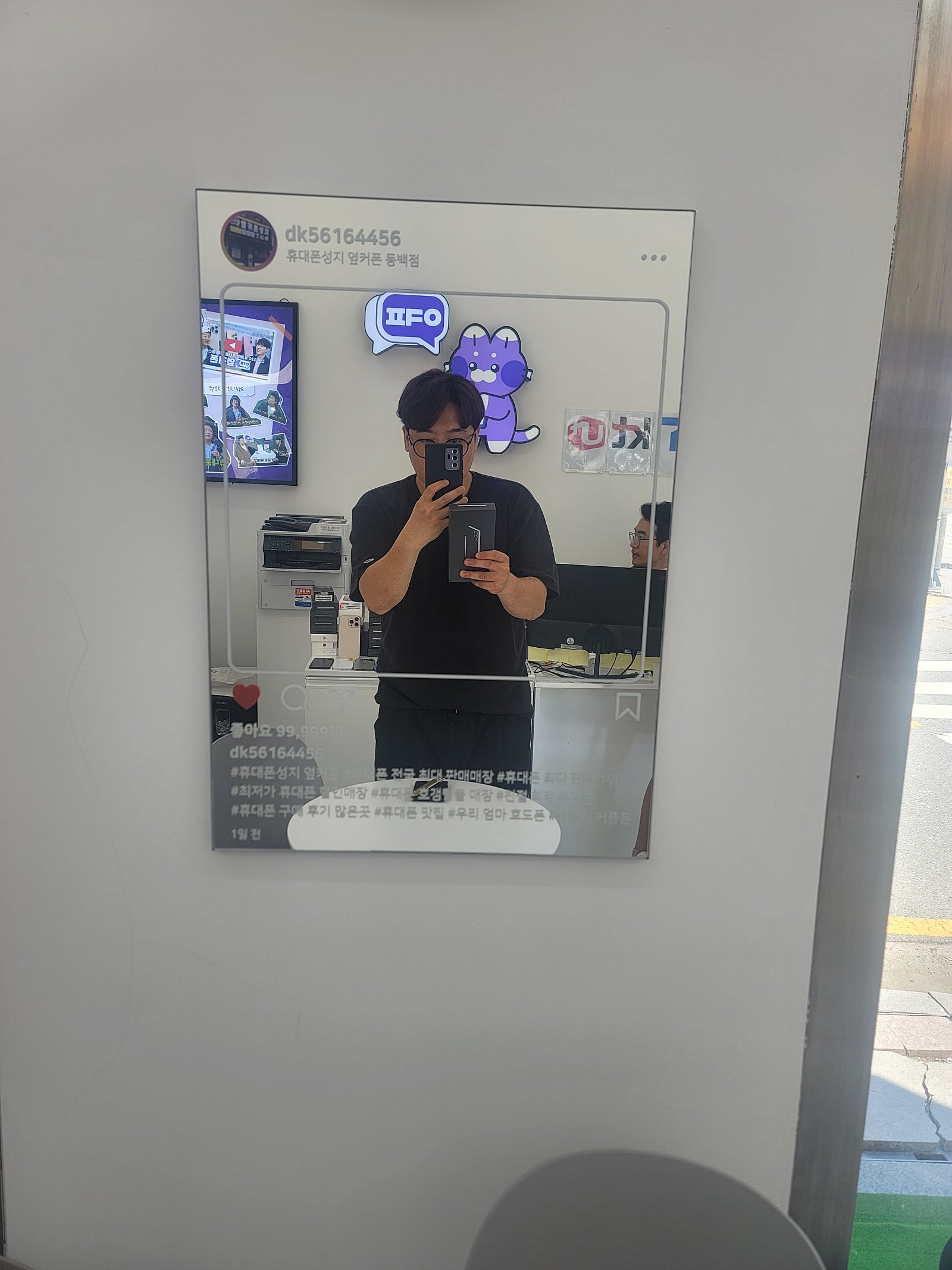 용인동백 옆커폰에서 폰 바꿨어요~