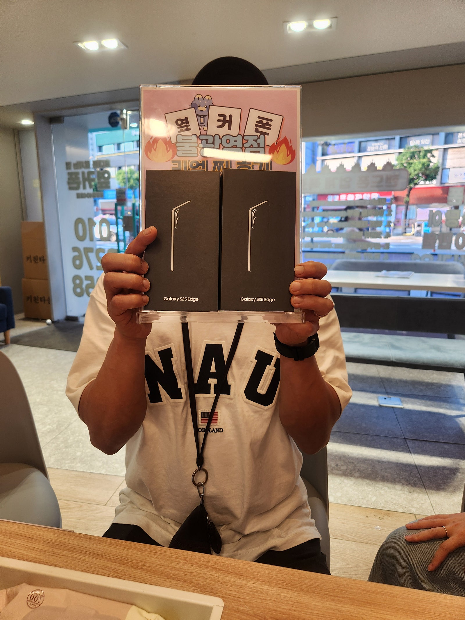 불광역점 S25엣지X2.구매후기!