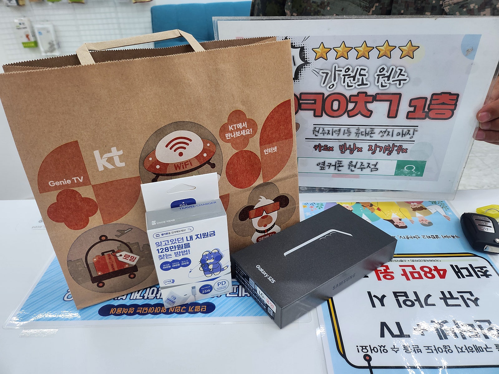 원주혁신점에서 기변했어요