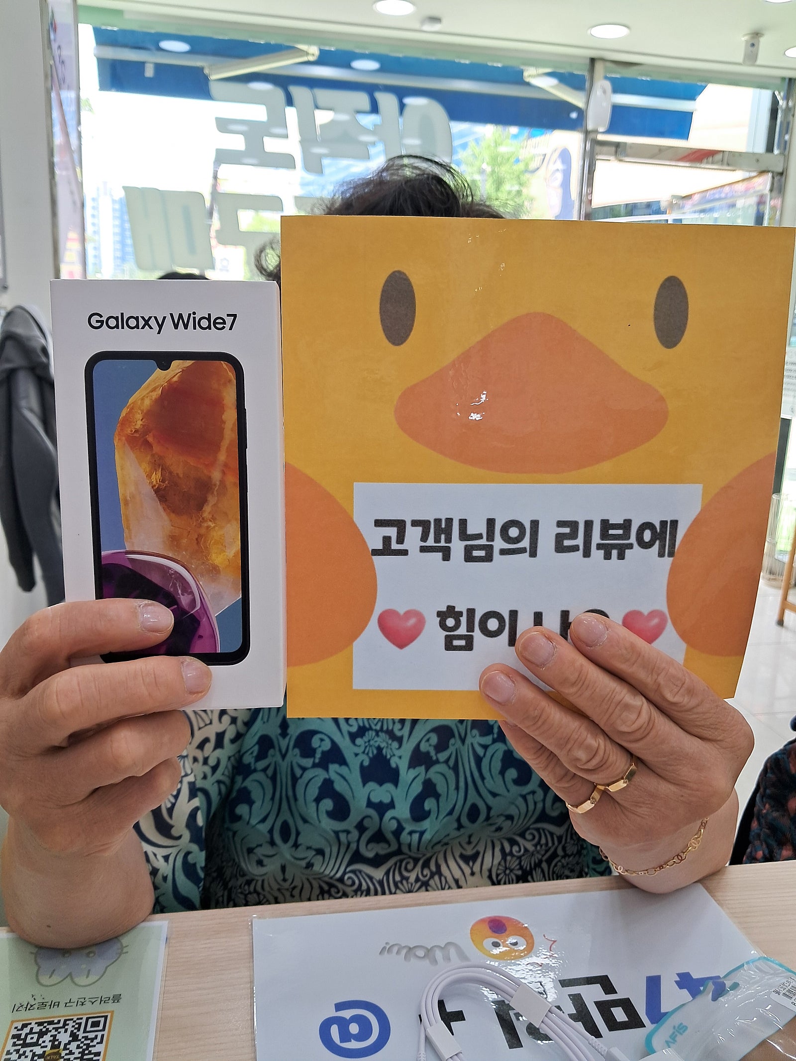 옆커폰 양산점 단골입니다
